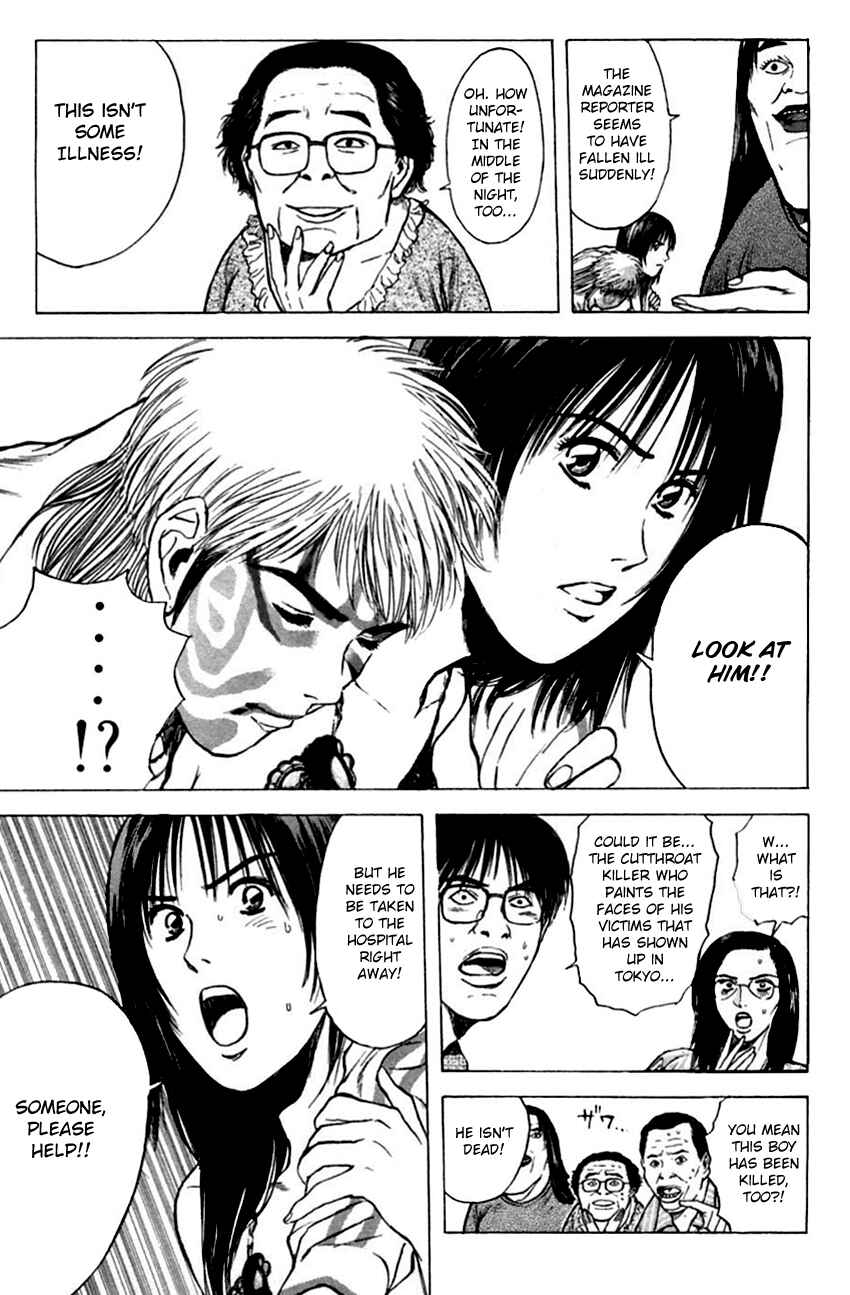 Page 11 Chapter 125 Psychometrer Eiji