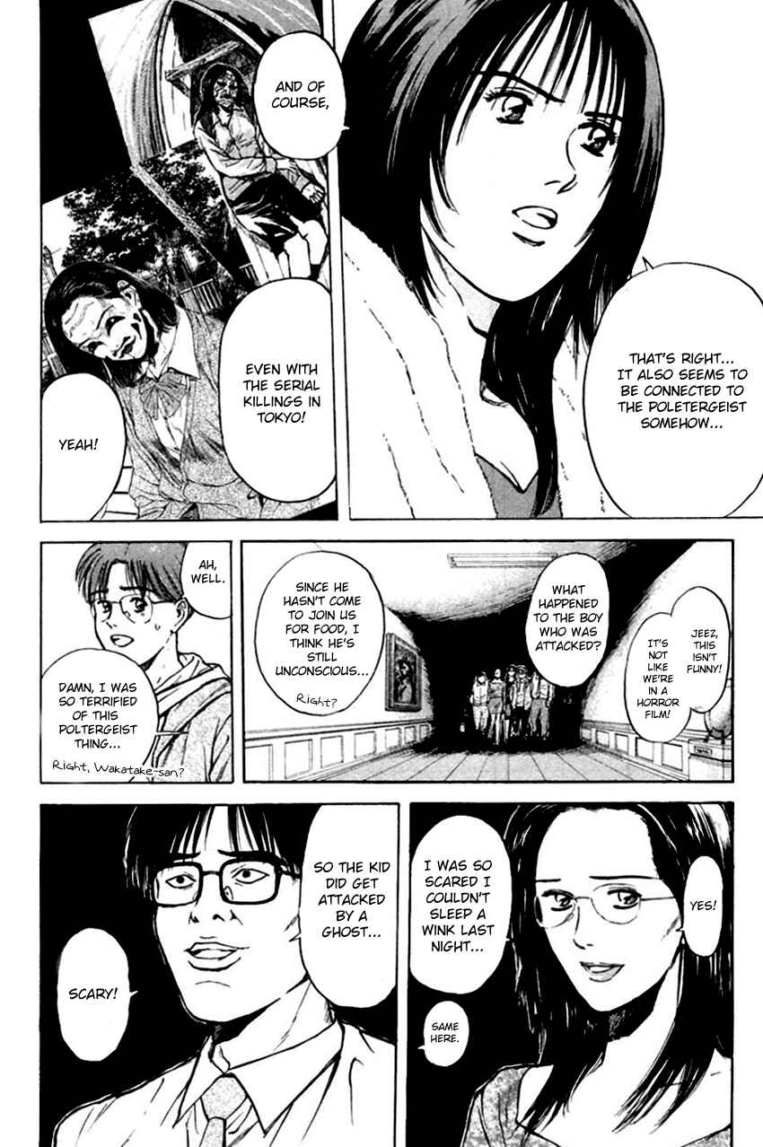 Page 14 Chapter 125 Psychometrer Eiji