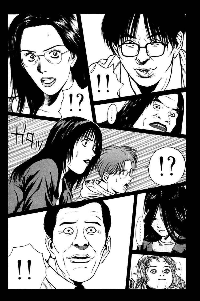 Page 19 Chapter 125 Psychometrer Eiji
