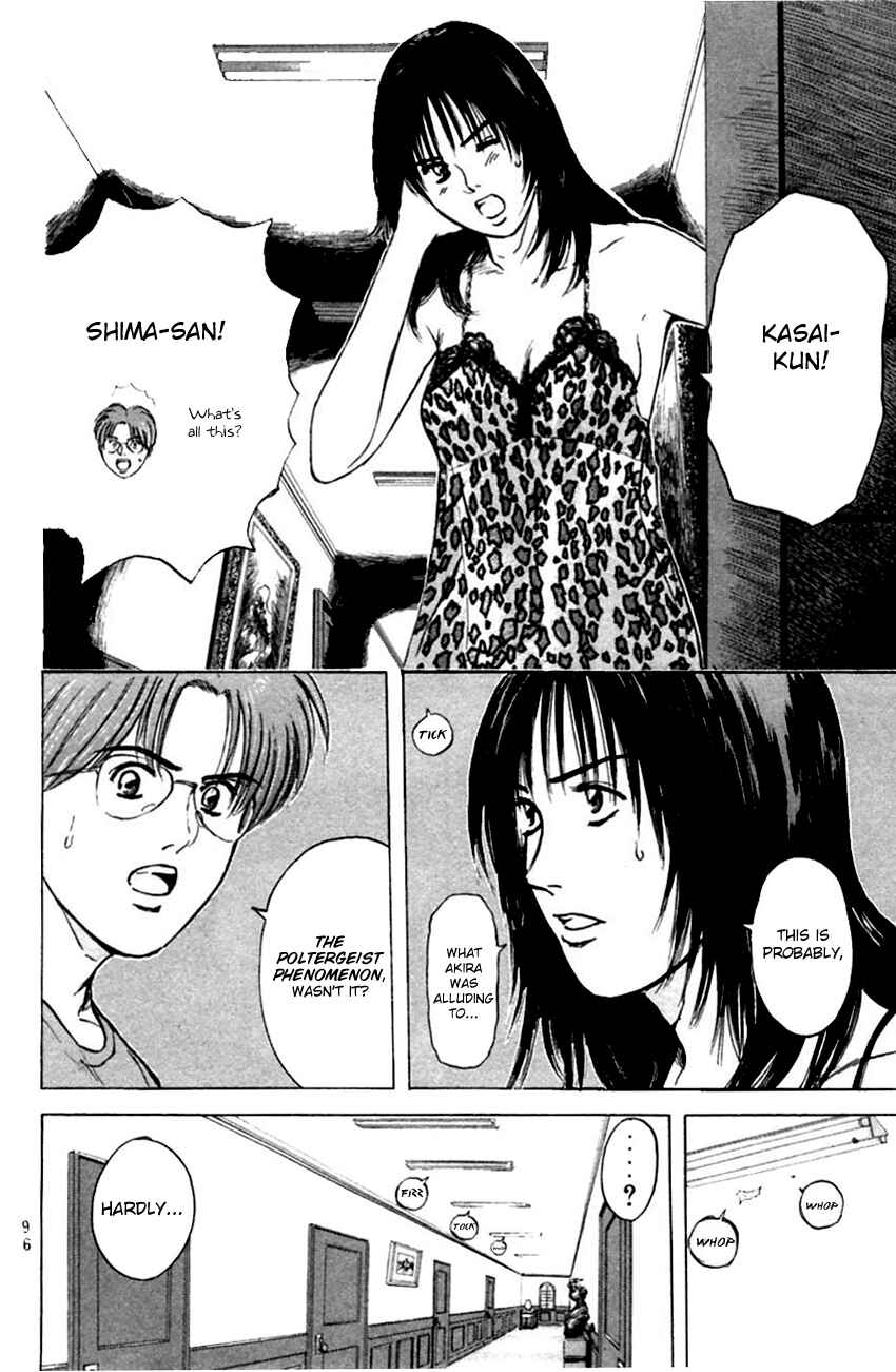 Page 4 Chapter 125 Psychometrer Eiji