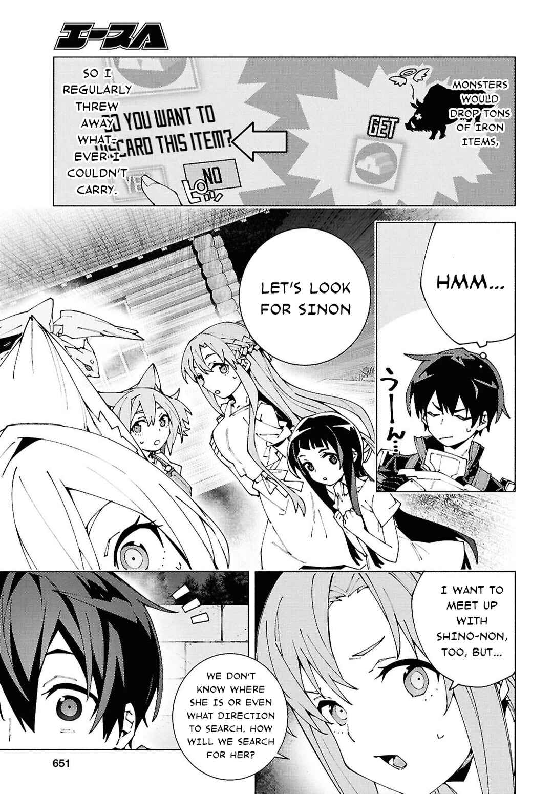 Page 11 Chapter 13.1 Sword Art Online: Unital Ring