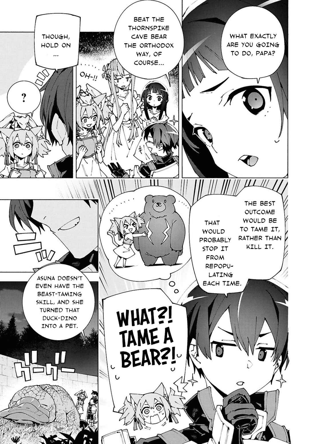 Page 5 Chapter 13.1 Sword Art Online: Unital Ring