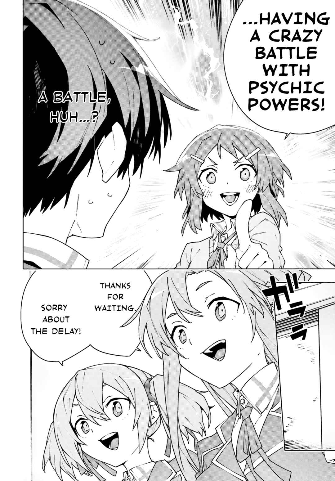 Page 34 Chapter 11 Sword Art Online: Unital Ring