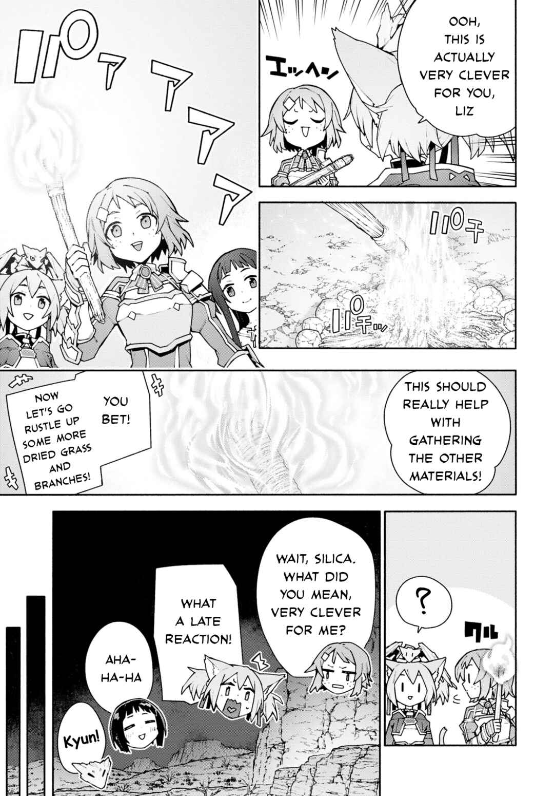 Page 15 Chapter 4 Sword Art Online: Unital Ring