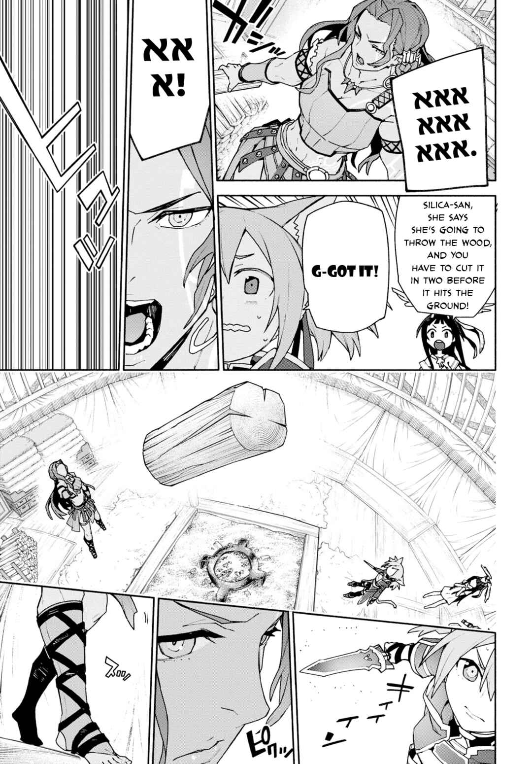 Page 35 Chapter 4 Sword Art Online: Unital Ring