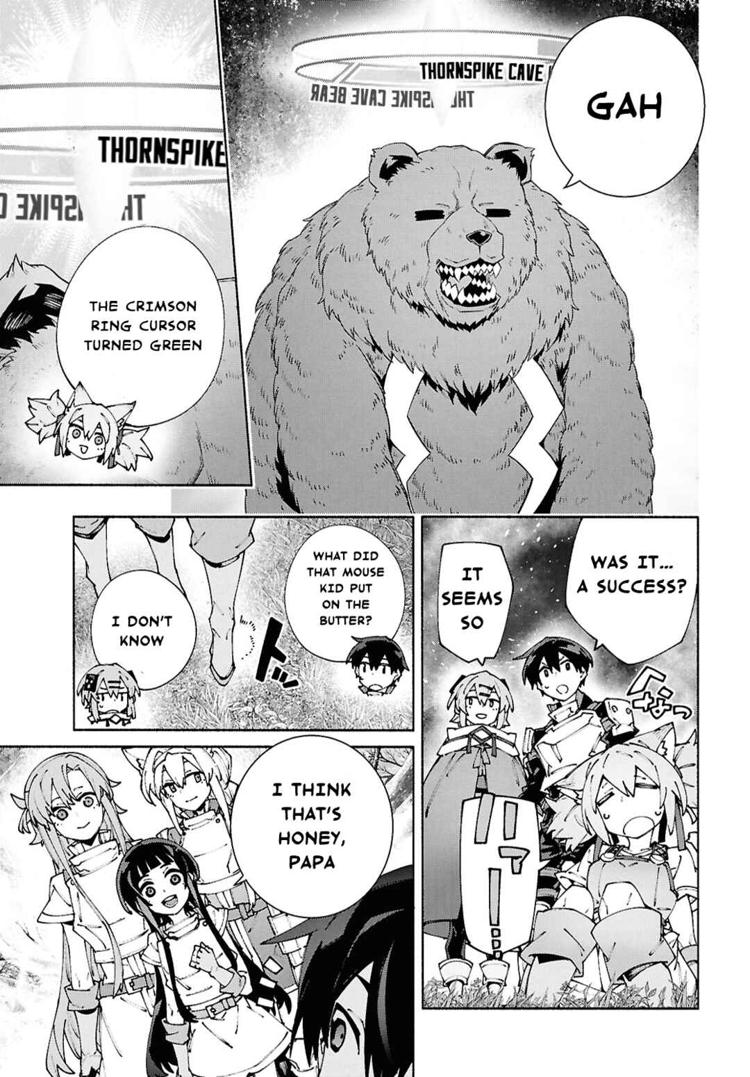 Page 23 Chapter 20 Sword Art Online: Unital Ring