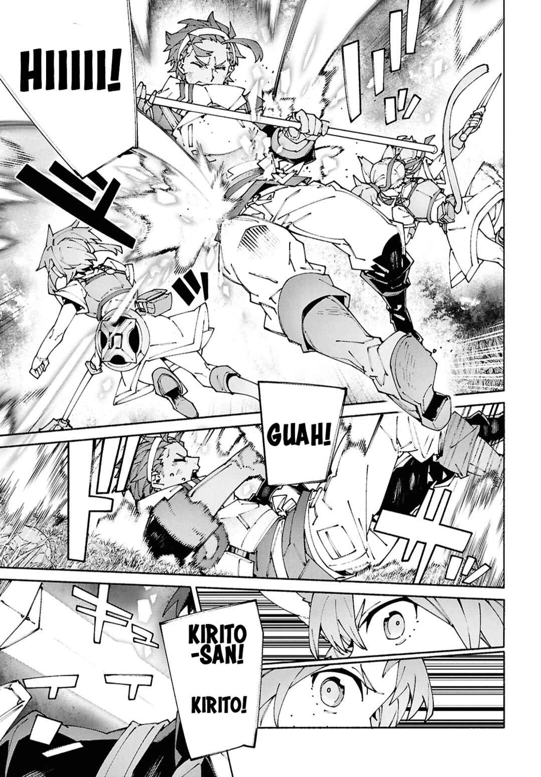 Page 7 Chapter 20 Sword Art Online: Unital Ring