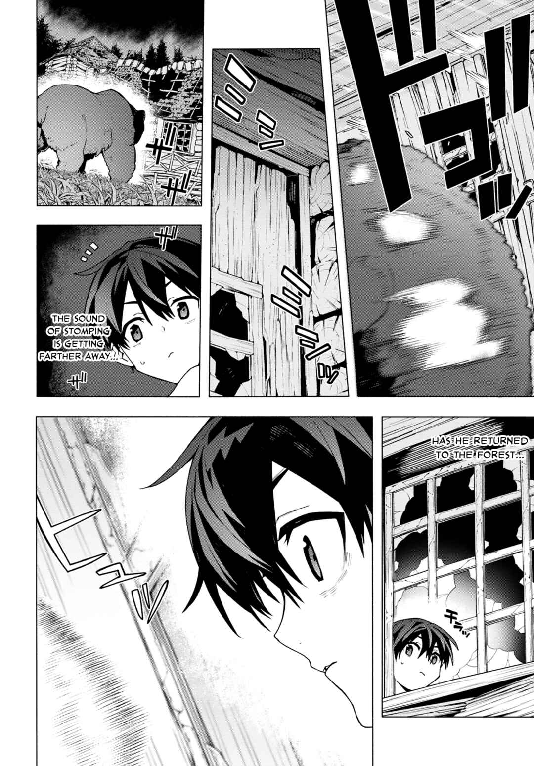 Page 15 Chapter 6 Sword Art Online: Unital Ring