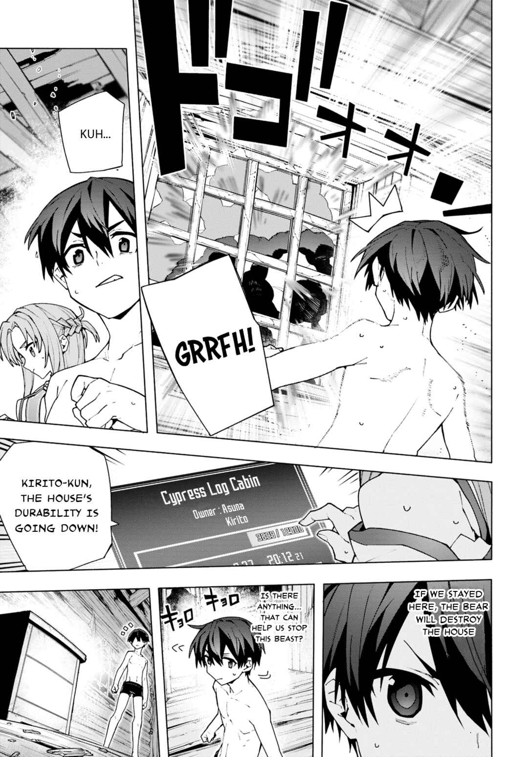 Page 16 Chapter 6 Sword Art Online: Unital Ring