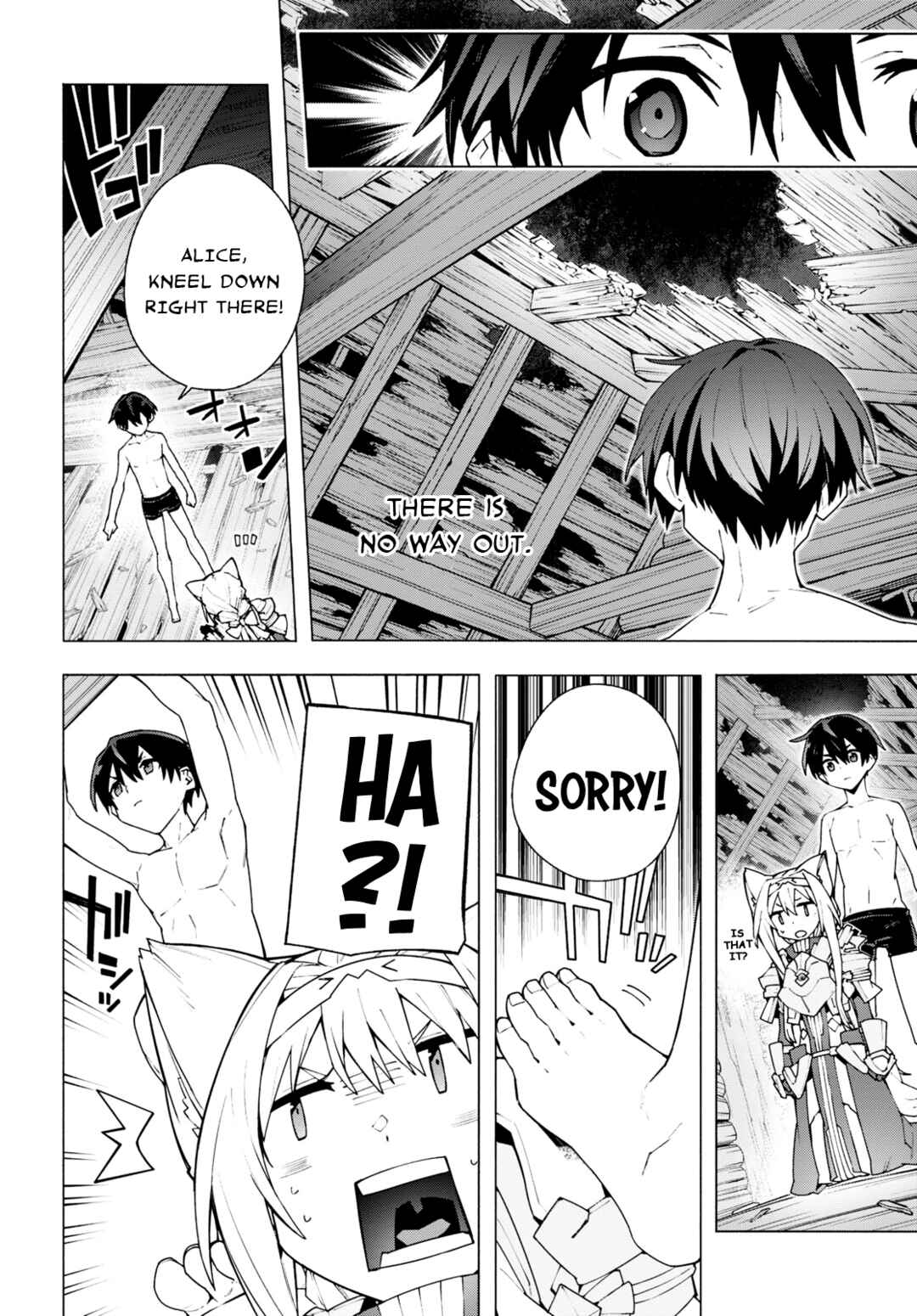 Page 17 Chapter 6 Sword Art Online: Unital Ring