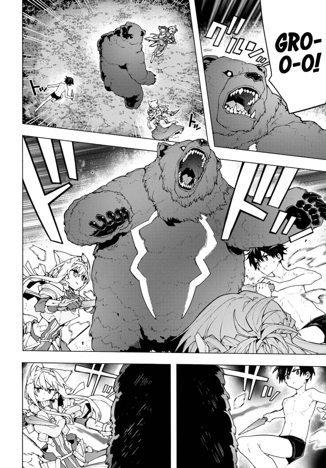 Page 7 Chapter 6 Sword Art Online: Unital Ring