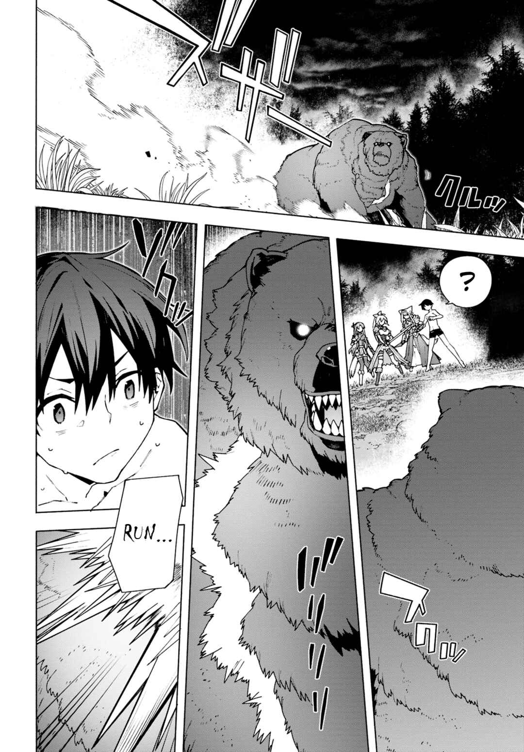 Page 9 Chapter 6 Sword Art Online: Unital Ring