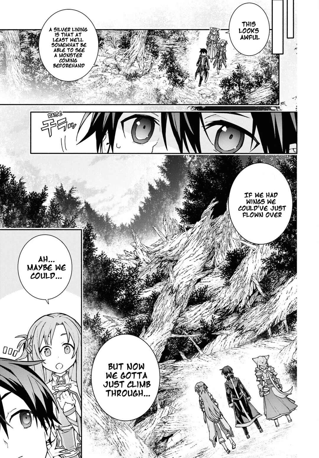 Page 15 Chapter 2 Sword Art Online: Unital Ring