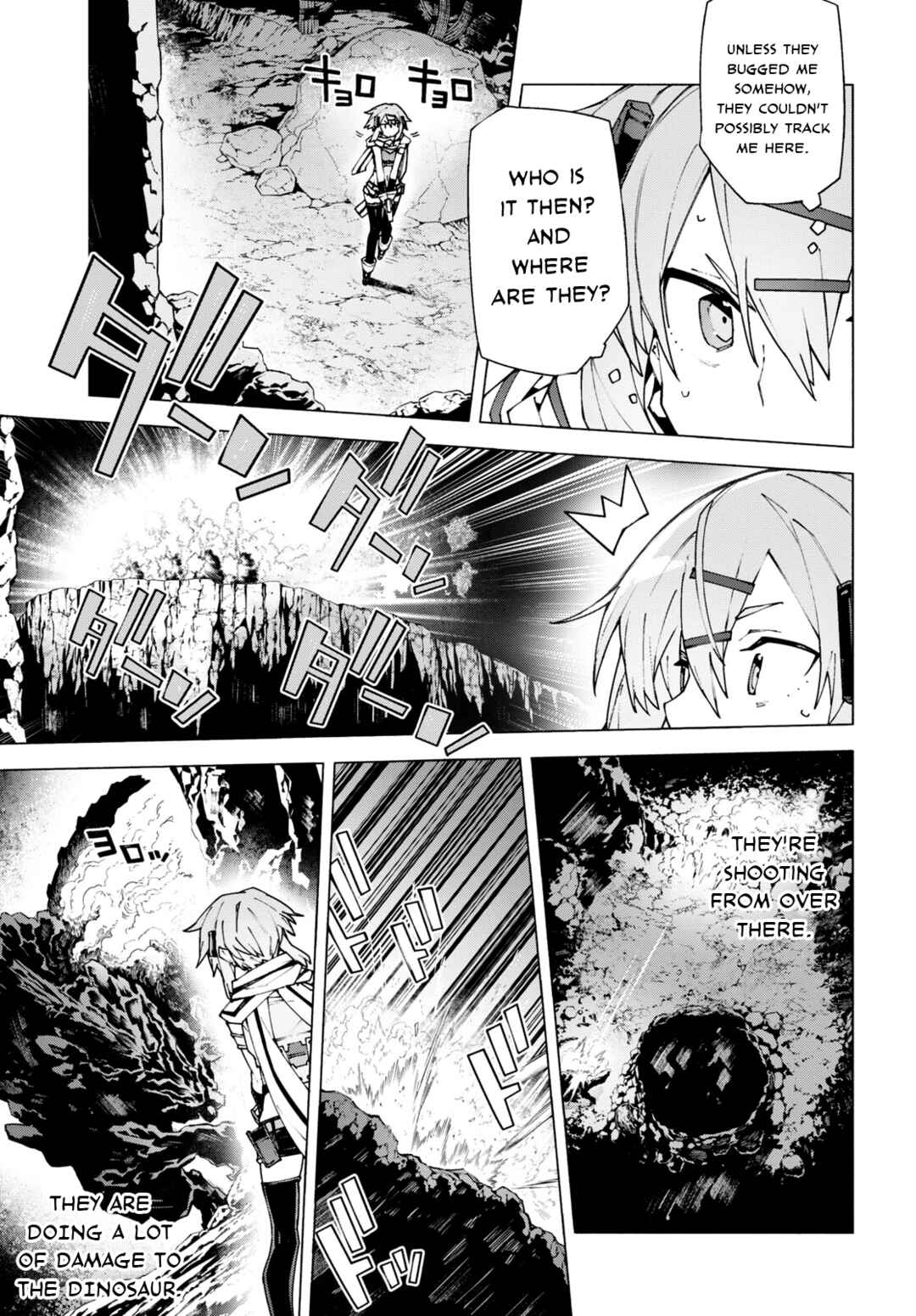 Page 15 Chapter 10 Sword Art Online: Unital Ring
