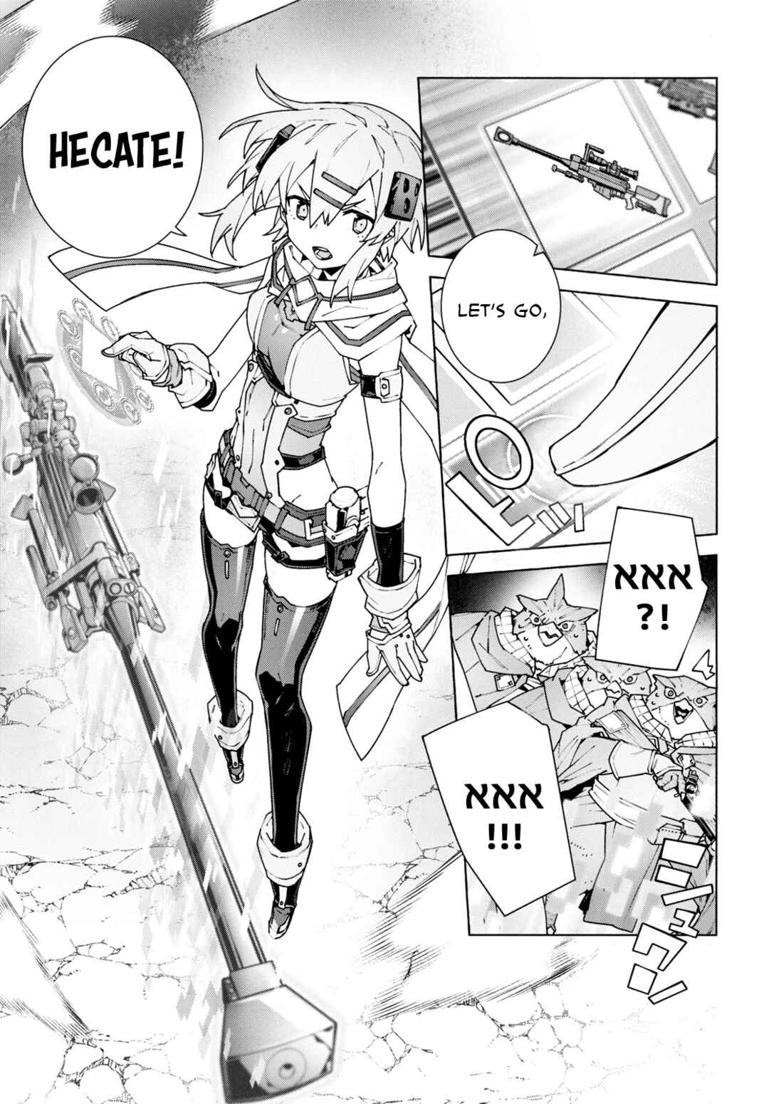 Page 37 Chapter 10 Sword Art Online: Unital Ring