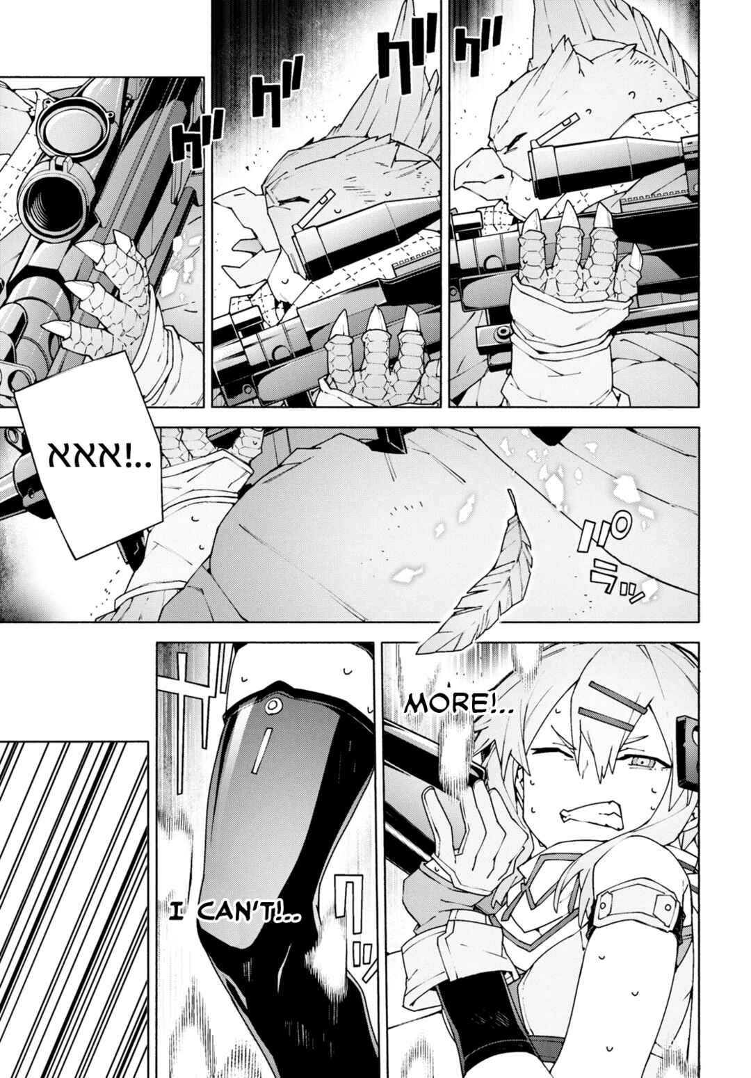 Page 41 Chapter 10 Sword Art Online: Unital Ring