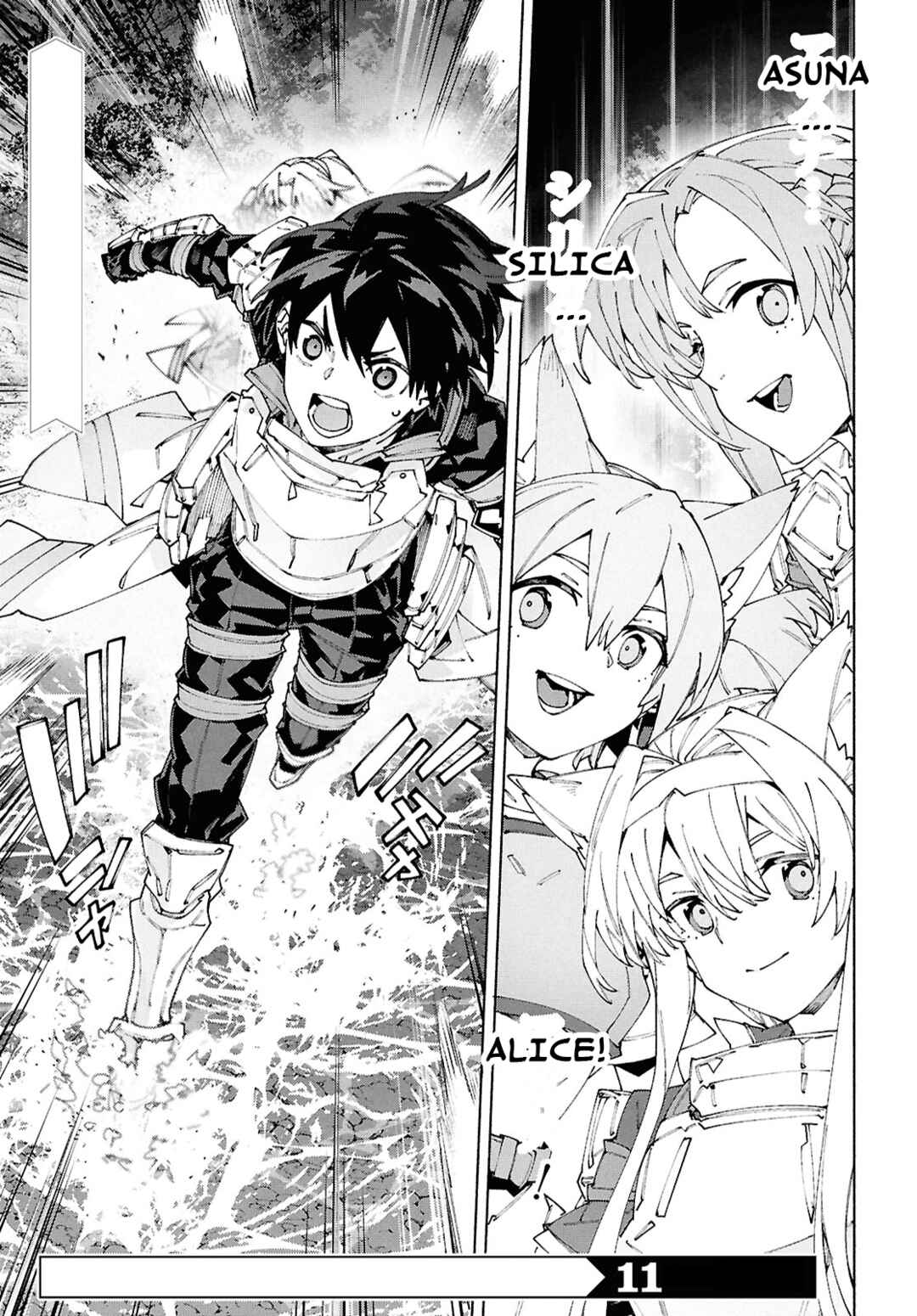 Page 15 Chapter 18.2 Sword Art Online: Unital Ring