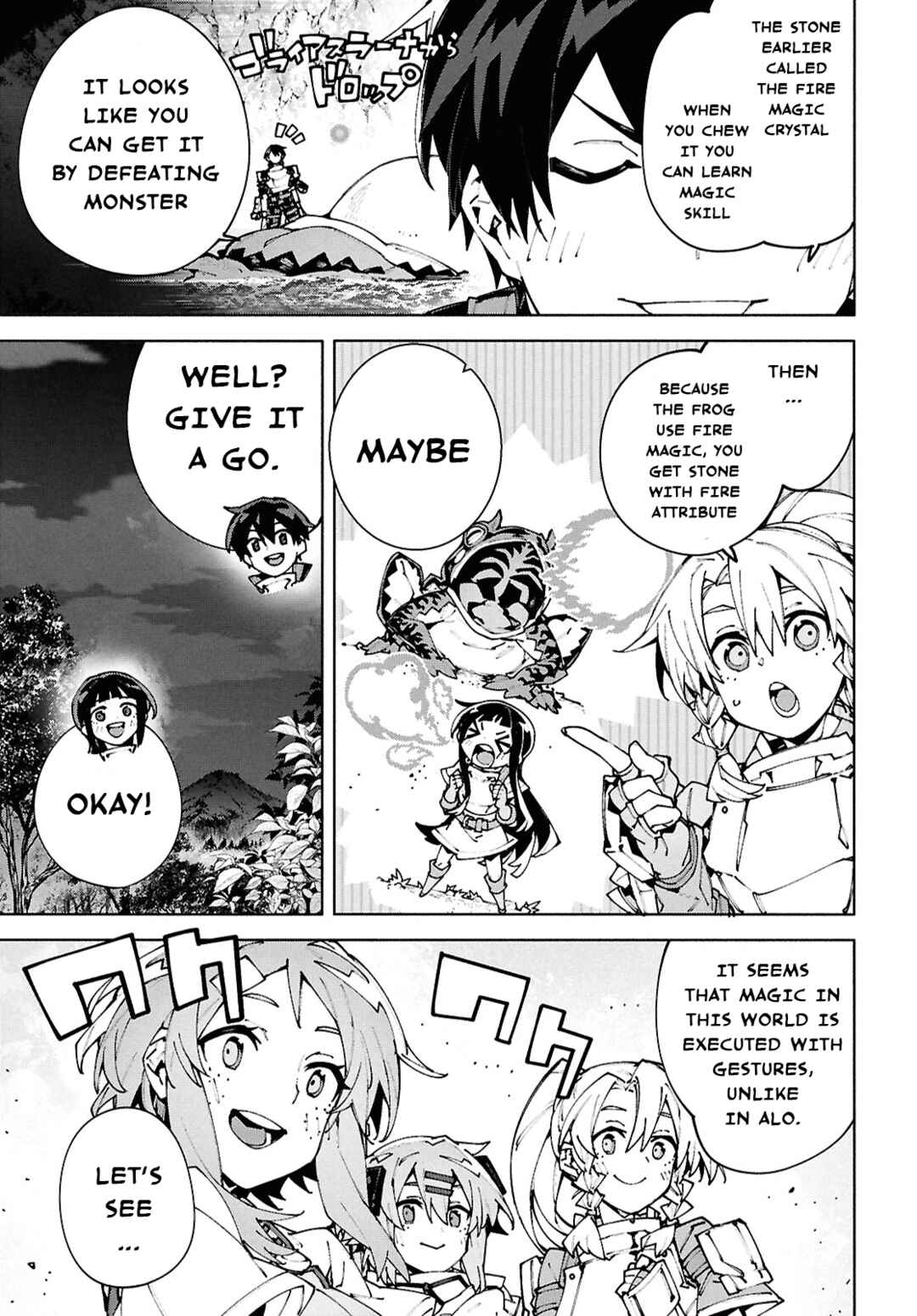 Page 5 Chapter 18.2 Sword Art Online: Unital Ring