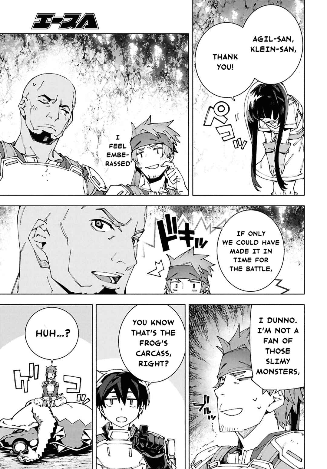 Page 25 Chapter 17.2 Sword Art Online: Unital Ring