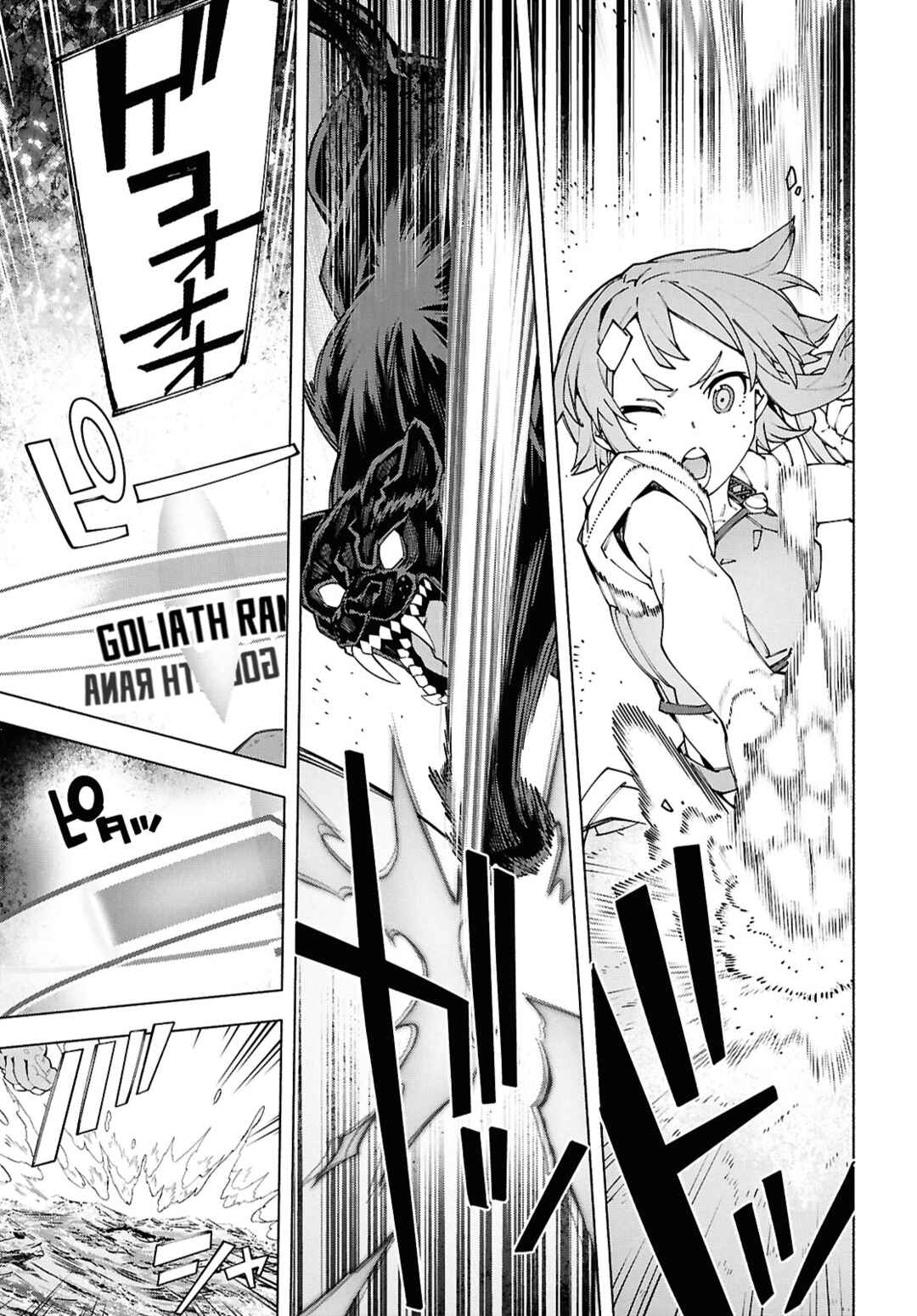 Page 5 Chapter 17.2 Sword Art Online: Unital Ring