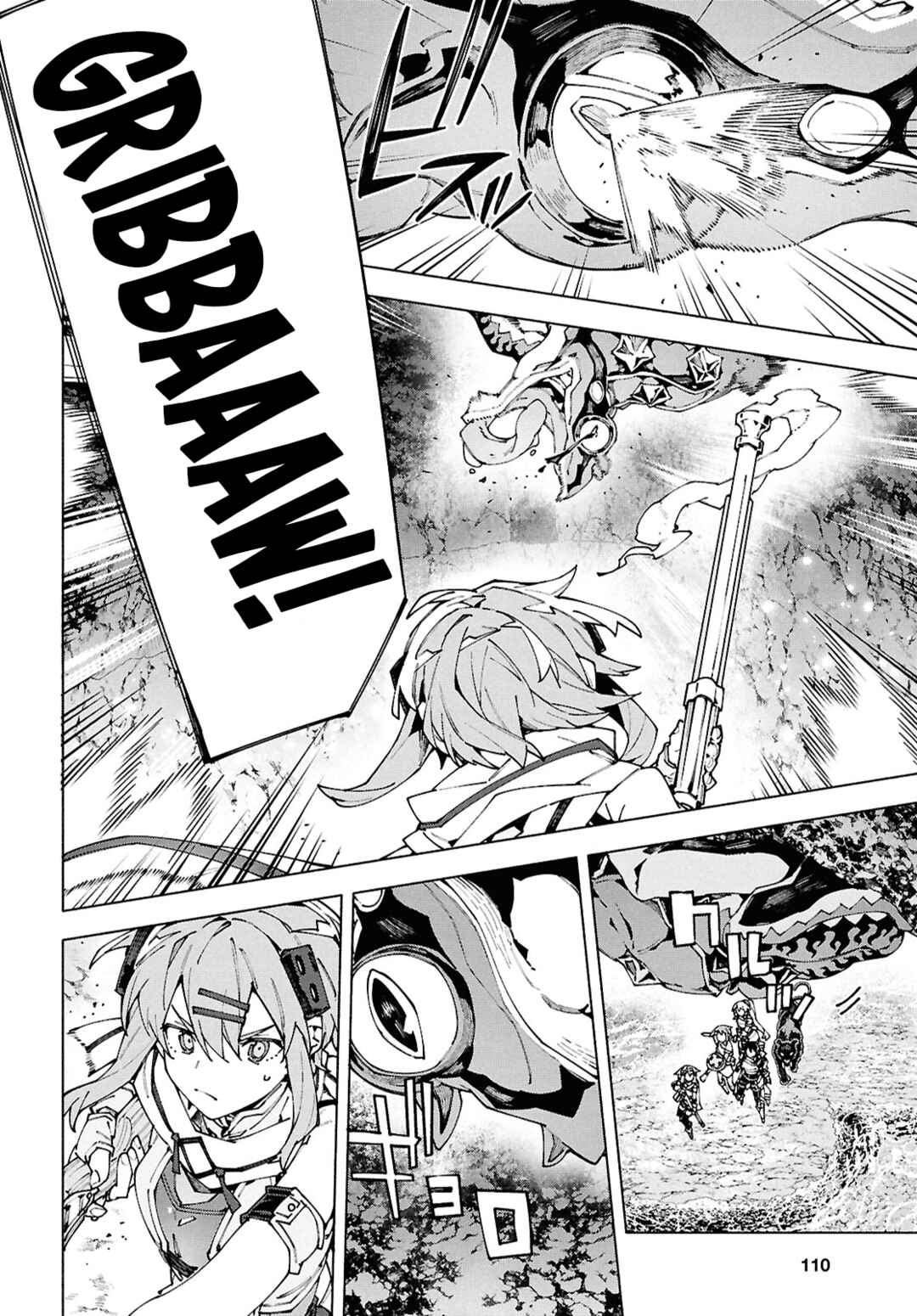 Page 10 Chapter 17.1 Sword Art Online: Unital Ring