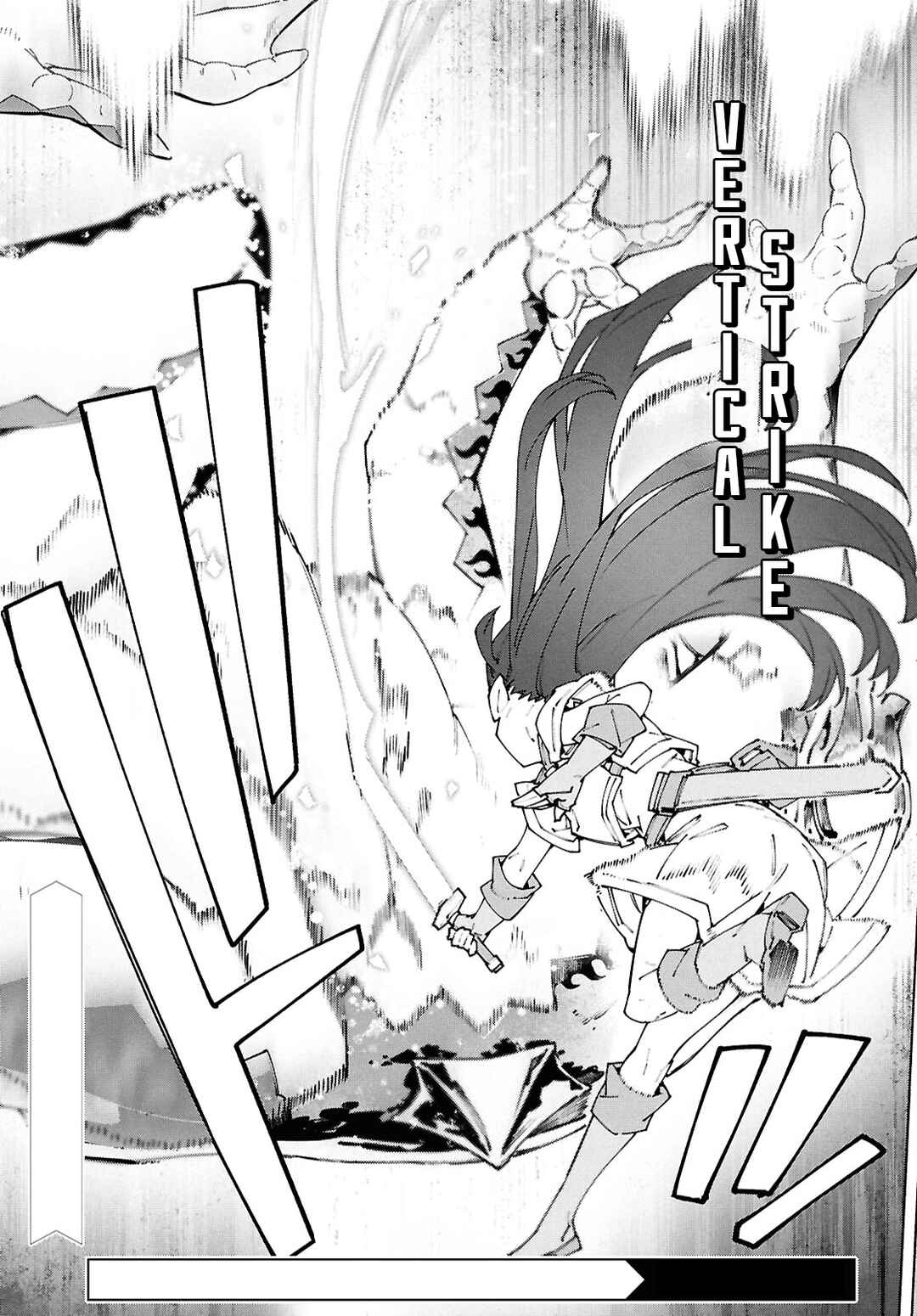Page 13 Chapter 17.1 Sword Art Online: Unital Ring