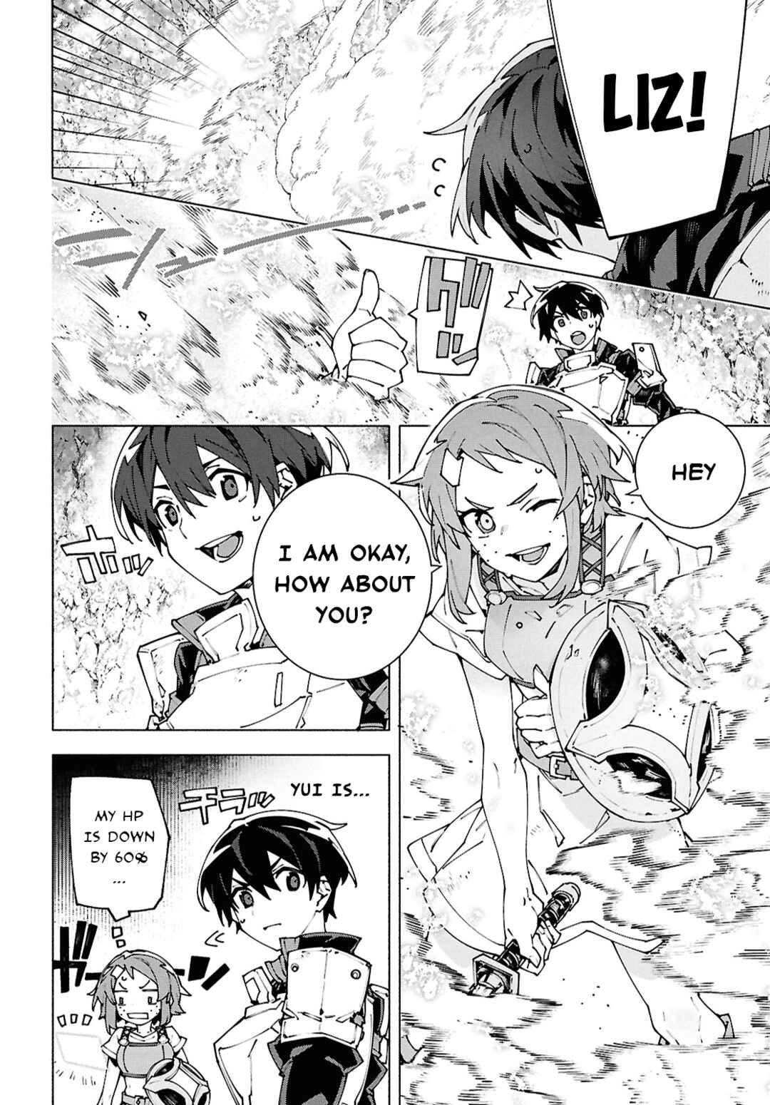 Page 8 Chapter 17.1 Sword Art Online: Unital Ring