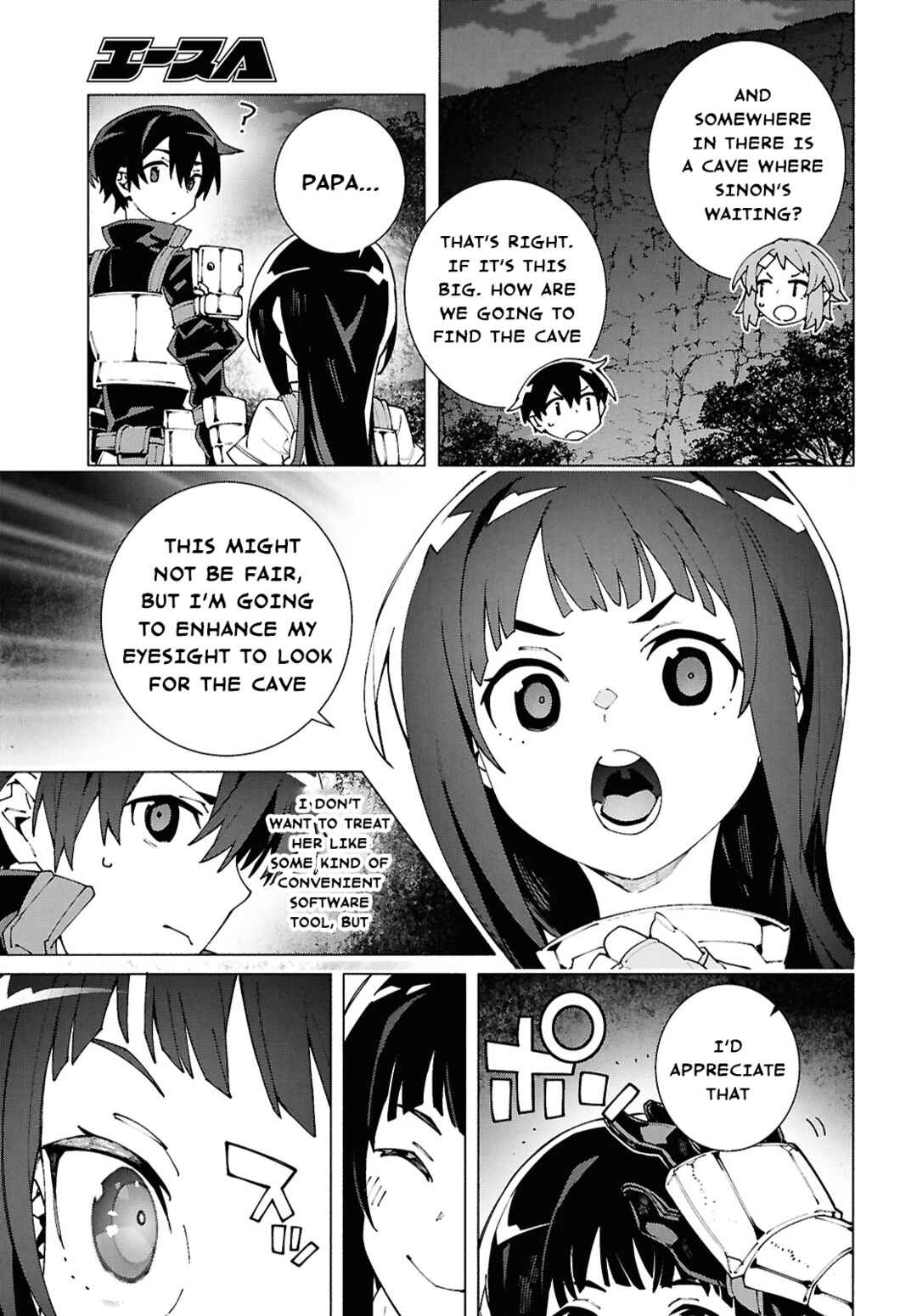 Page 11 Chapter 15 Sword Art Online: Unital Ring