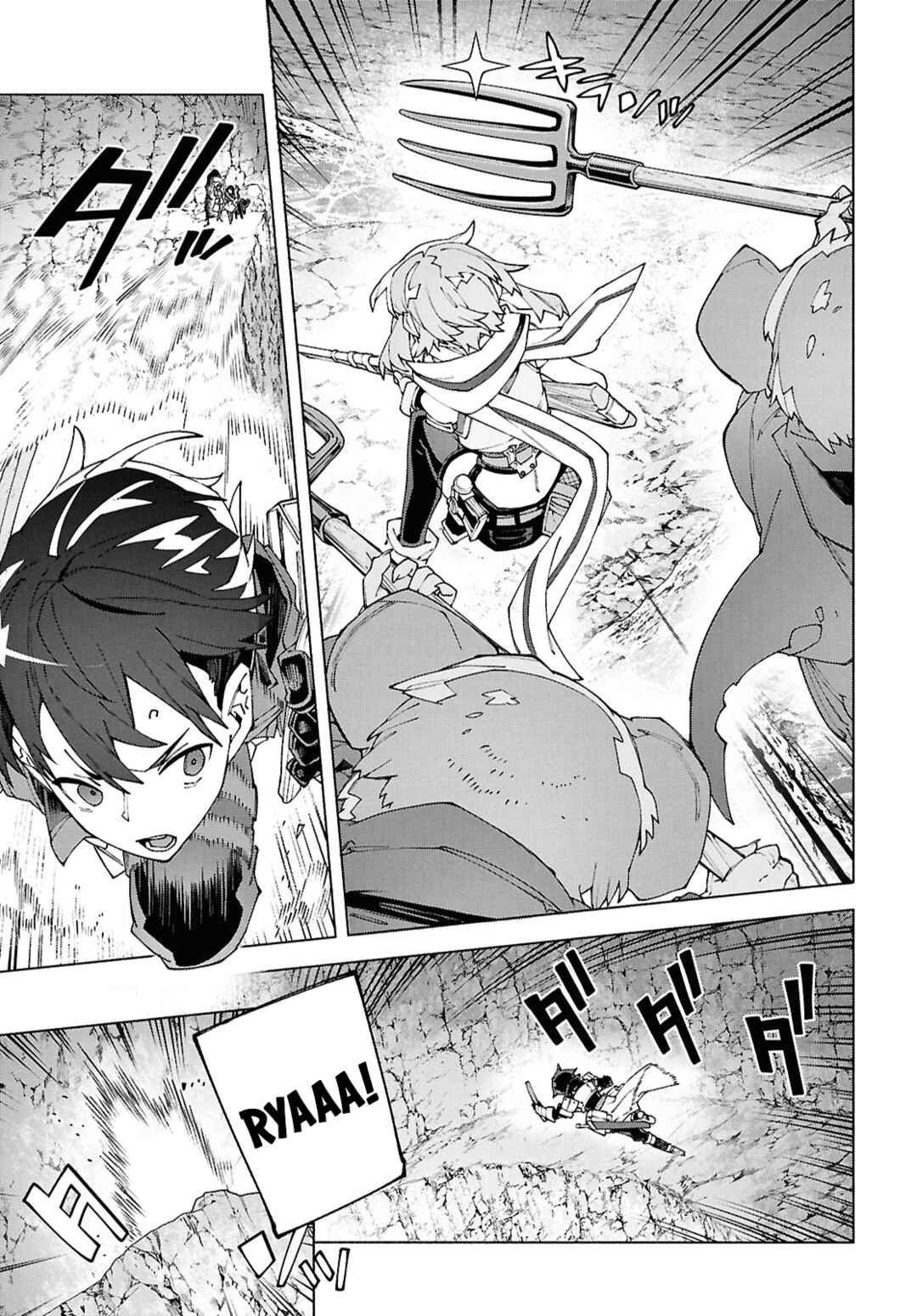 Page 23 Chapter 15 Sword Art Online: Unital Ring