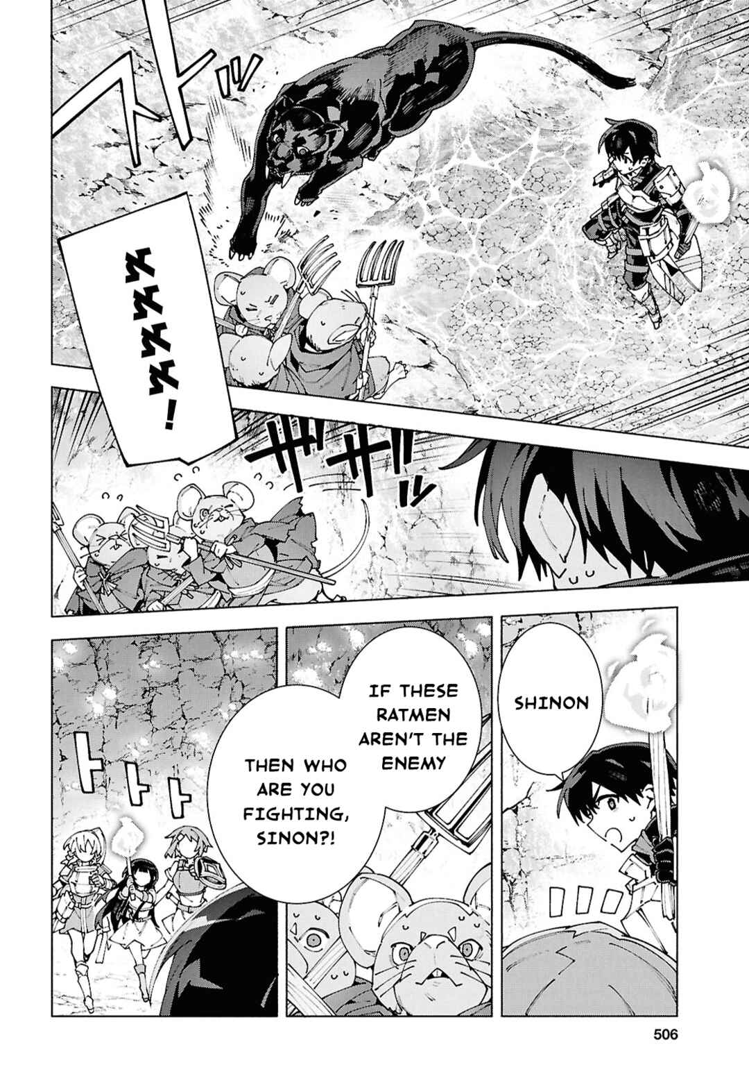 Page 26 Chapter 15 Sword Art Online: Unital Ring