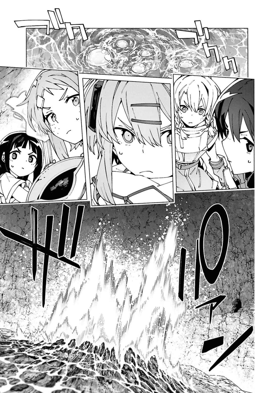 Page 33 Chapter 15 Sword Art Online: Unital Ring