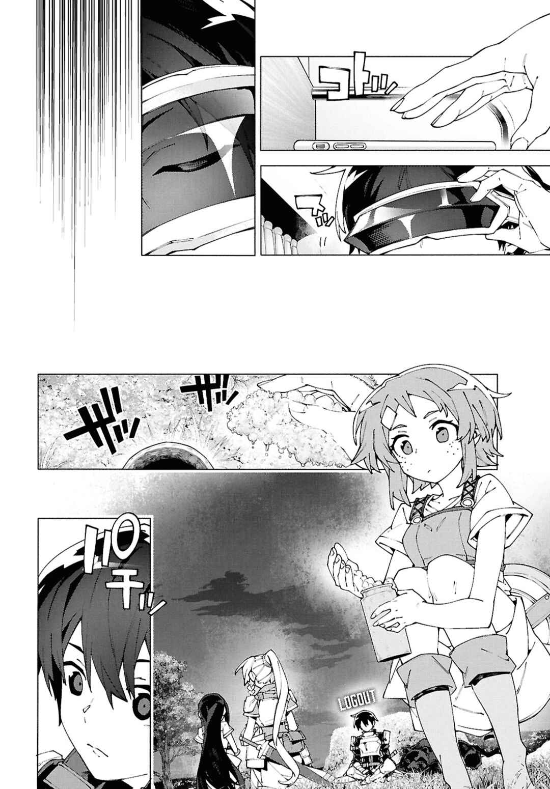Page 8 Chapter 15 Sword Art Online: Unital Ring
