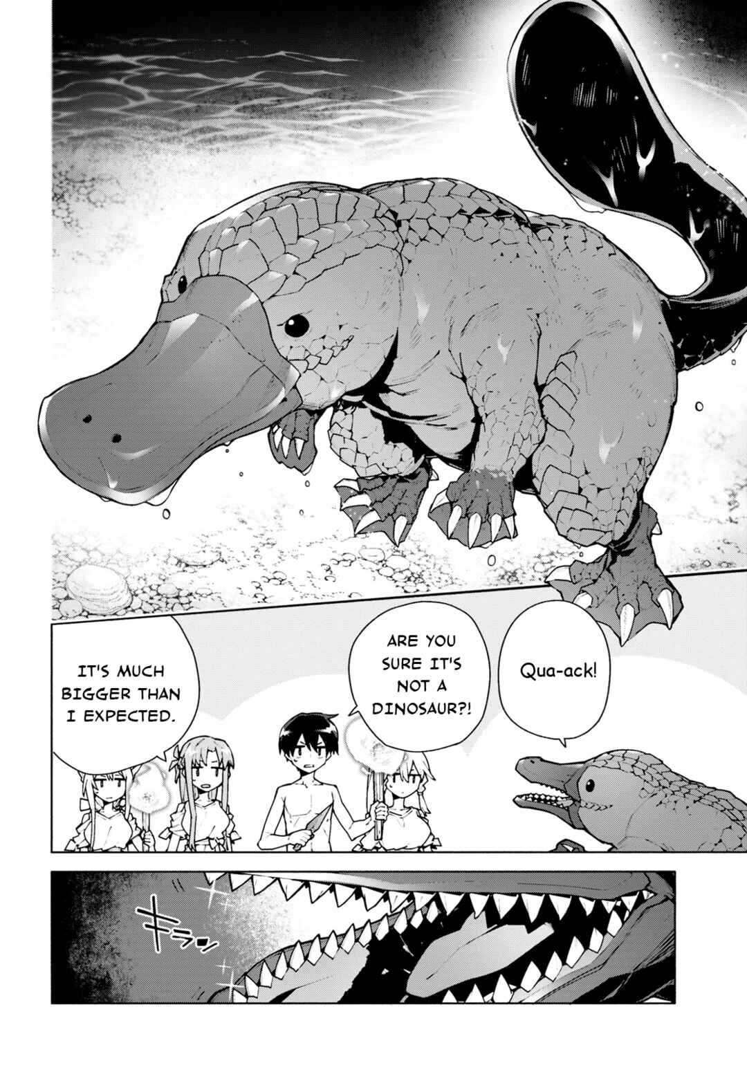 Page 10 Chapter 7 Sword Art Online: Unital Ring