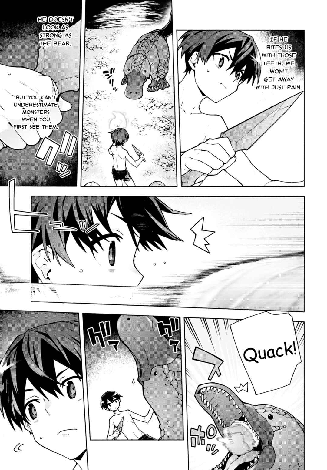 Page 11 Chapter 7 Sword Art Online: Unital Ring