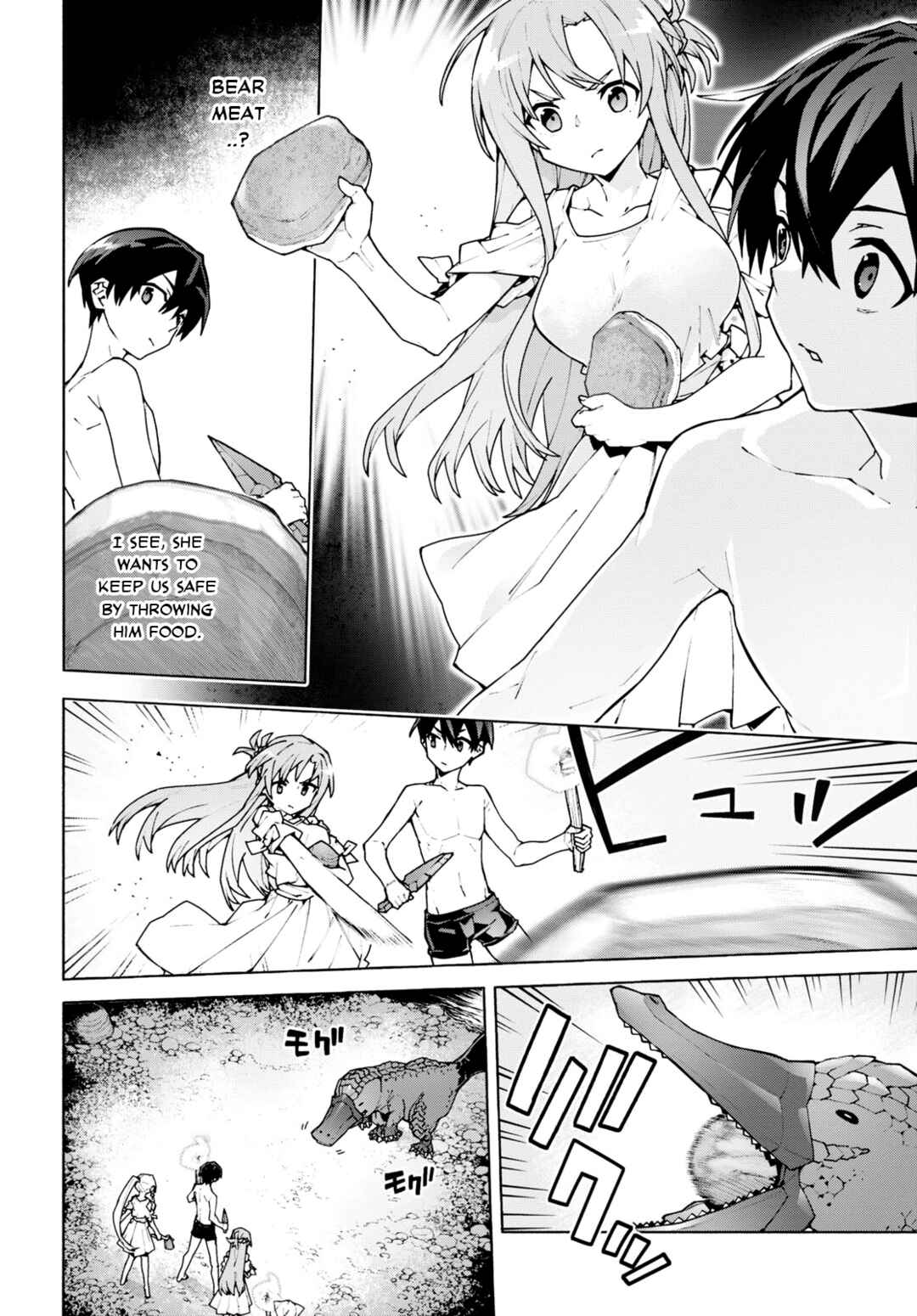 Page 12 Chapter 7 Sword Art Online: Unital Ring