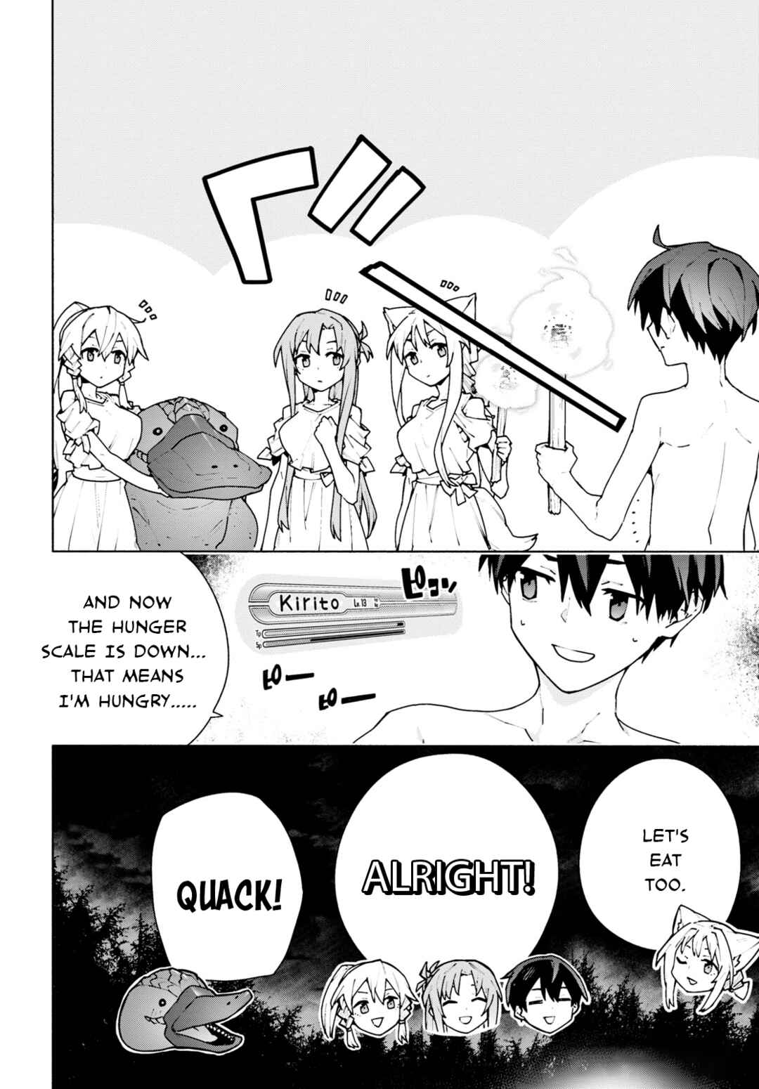 Page 20 Chapter 7 Sword Art Online: Unital Ring