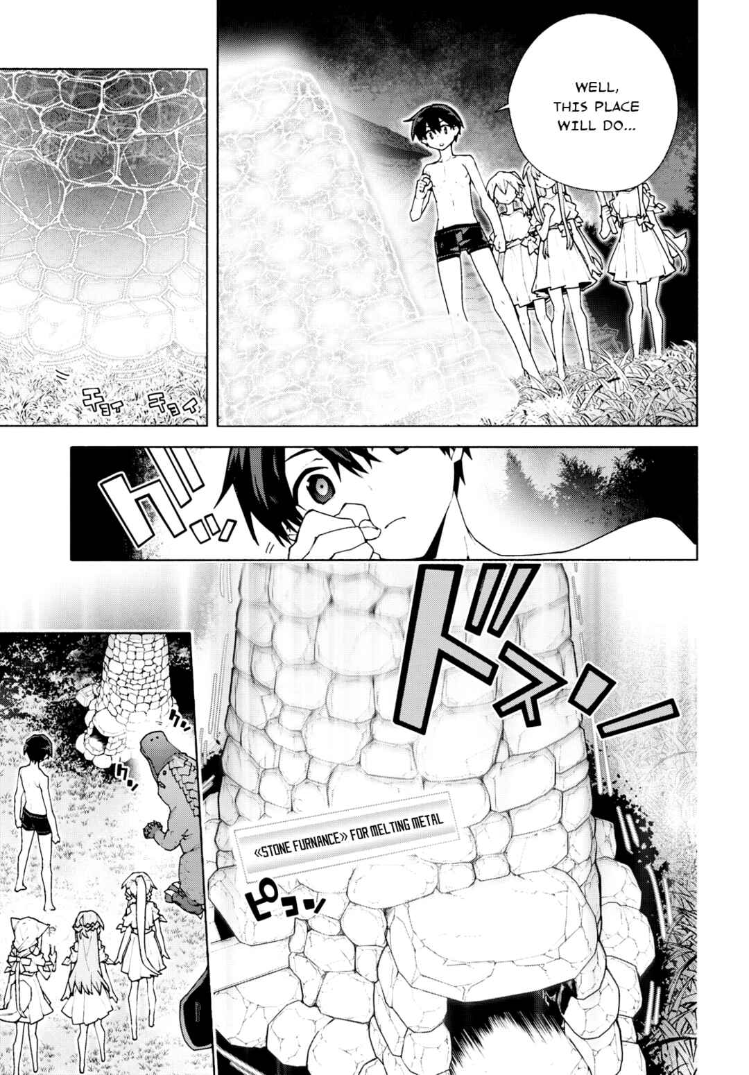 Page 25 Chapter 7 Sword Art Online: Unital Ring