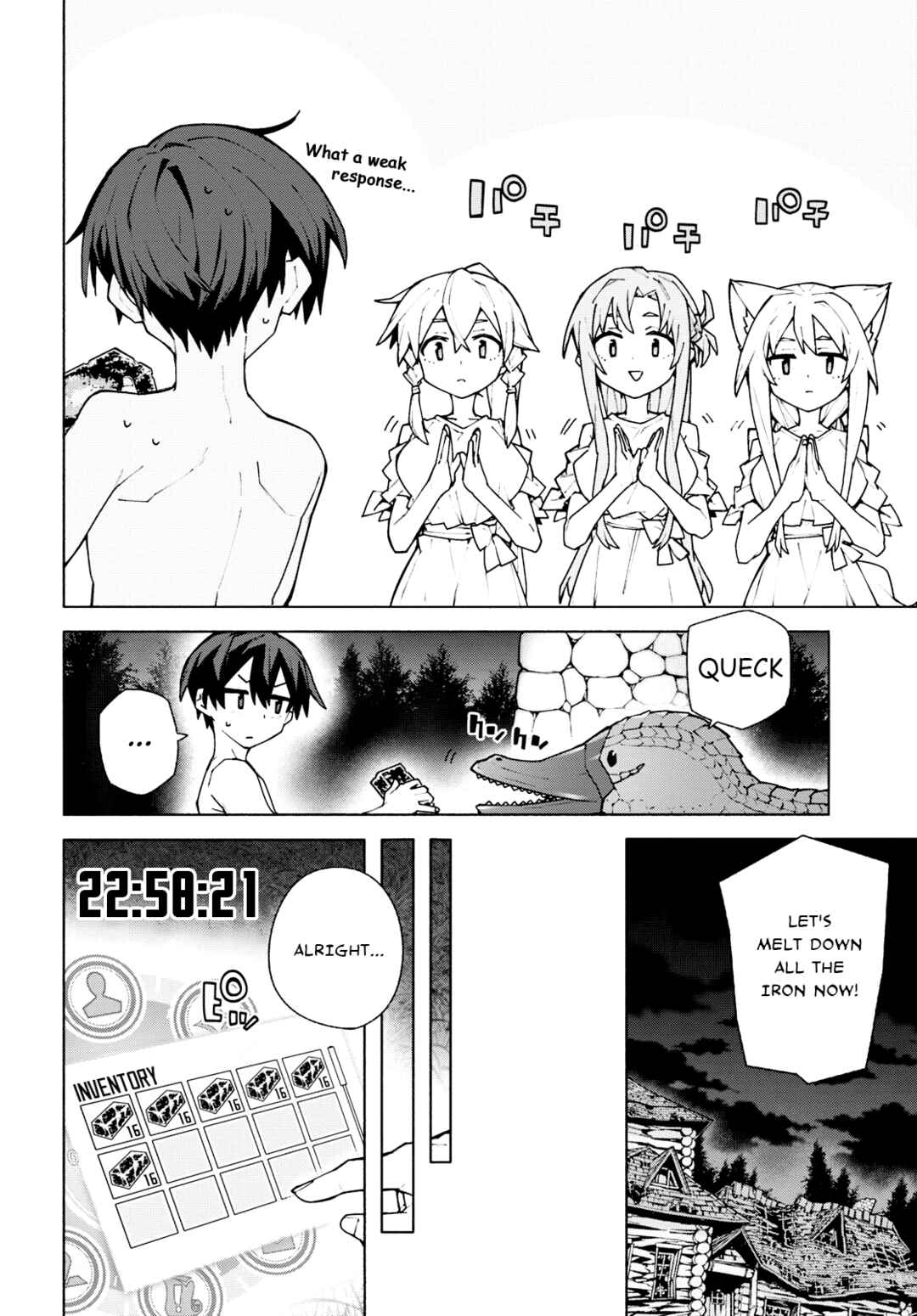 Page 30 Chapter 7 Sword Art Online: Unital Ring
