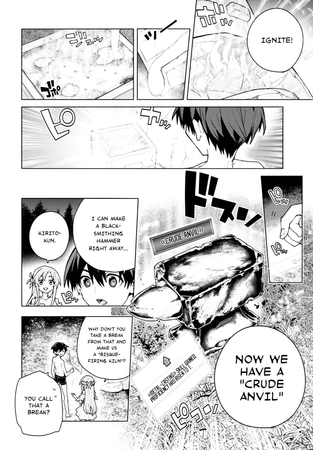 Page 32 Chapter 7 Sword Art Online: Unital Ring