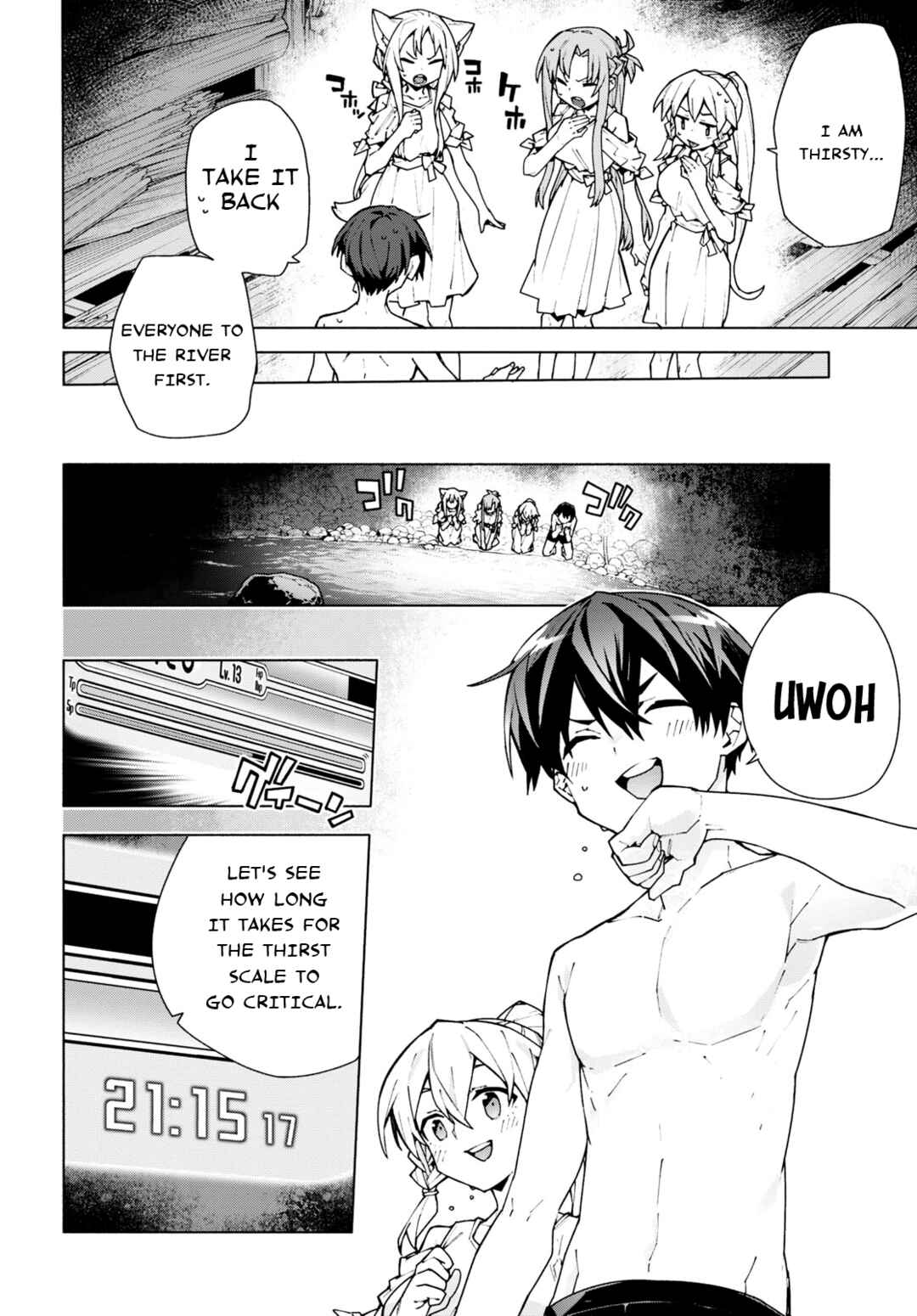 Page 4 Chapter 7 Sword Art Online: Unital Ring