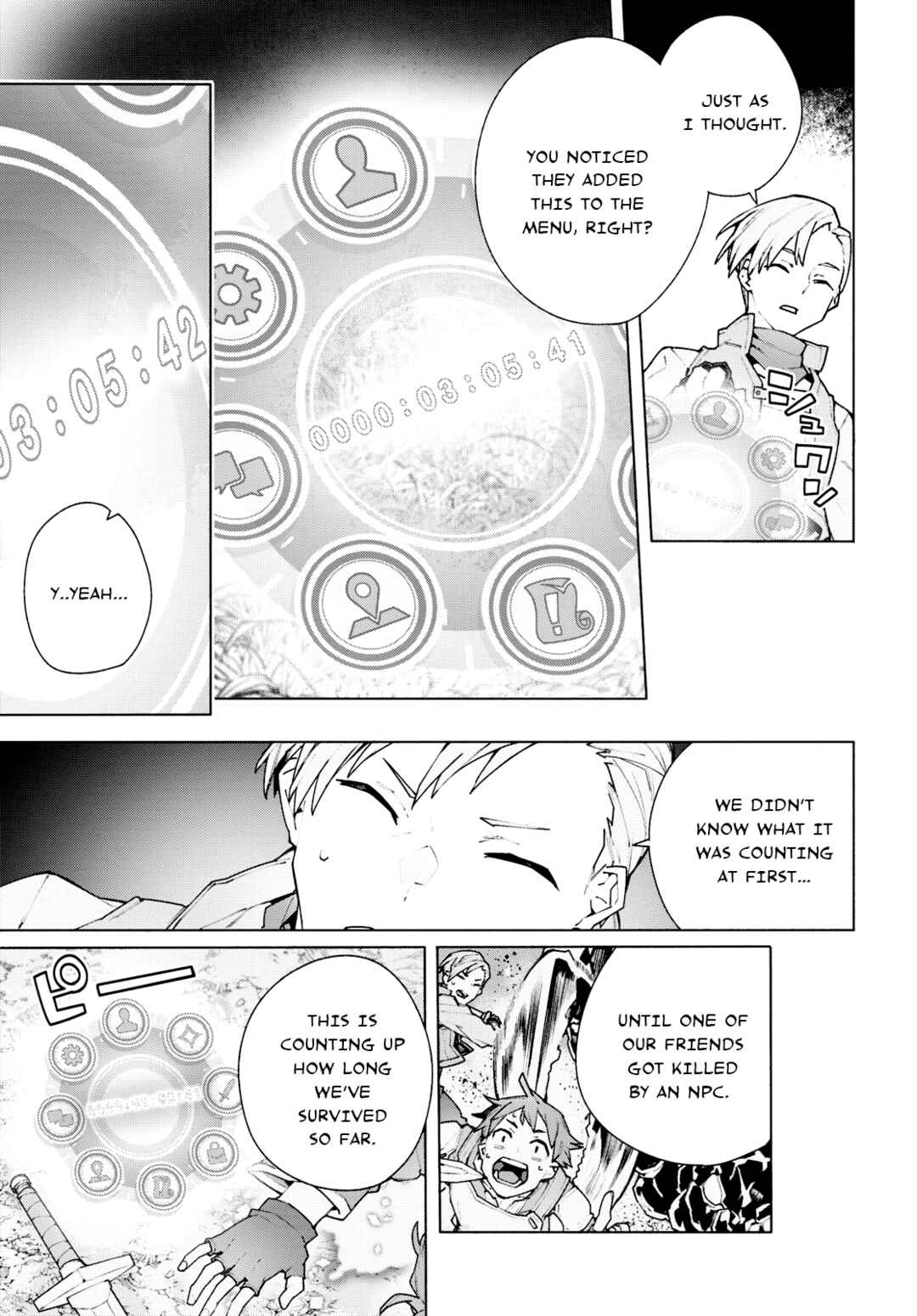 Page 51 Chapter 7 Sword Art Online: Unital Ring