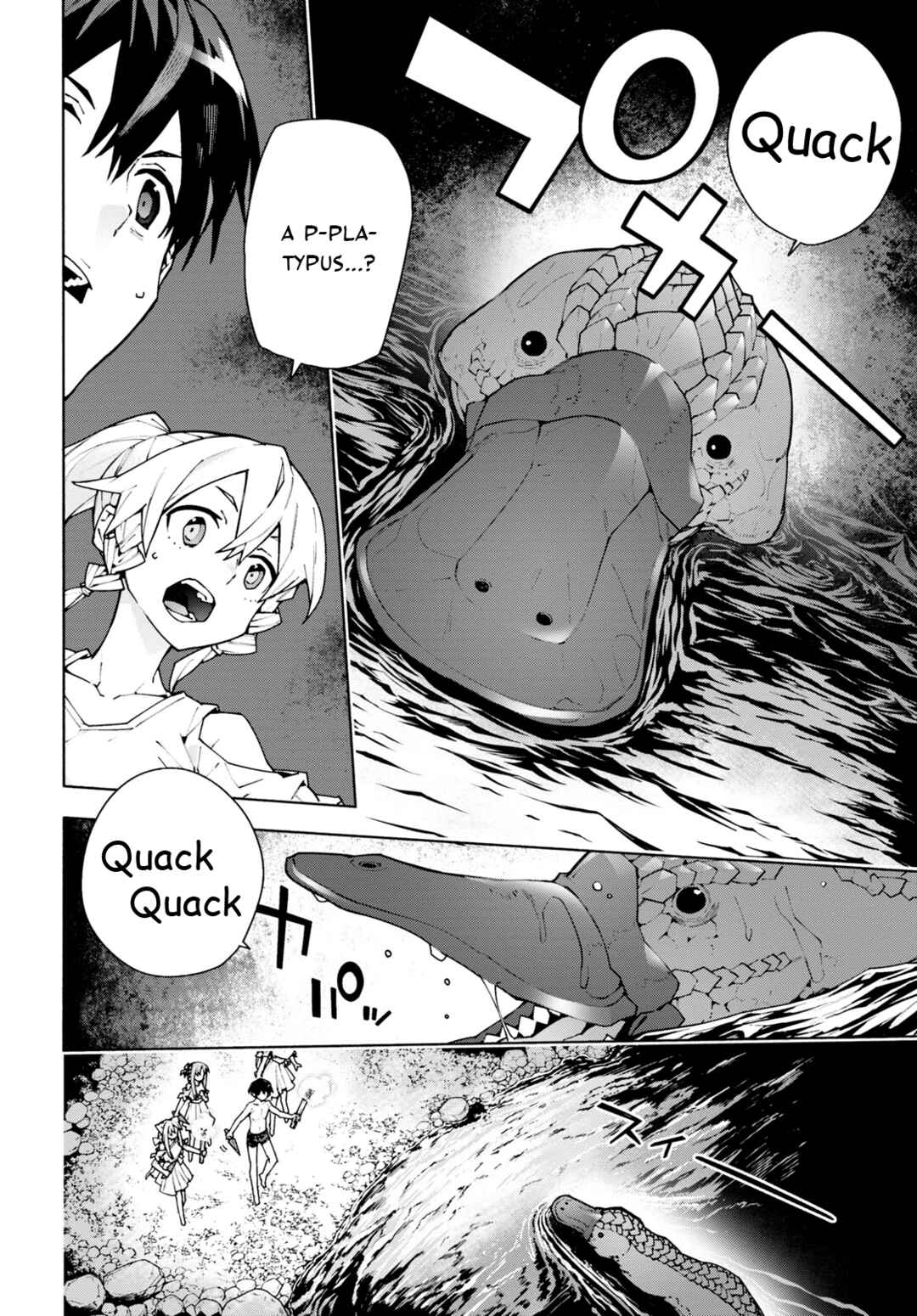 Page 8 Chapter 7 Sword Art Online: Unital Ring