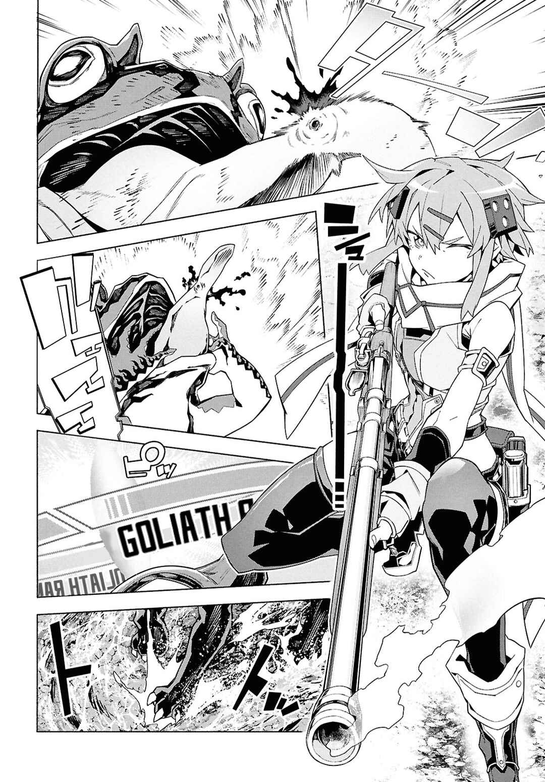 Page 16 Chapter 16 Sword Art Online: Unital Ring