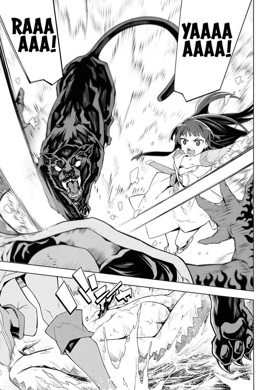Page 17 Chapter 16 Sword Art Online: Unital Ring