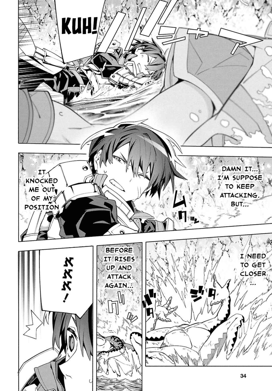 Page 18 Chapter 16 Sword Art Online: Unital Ring