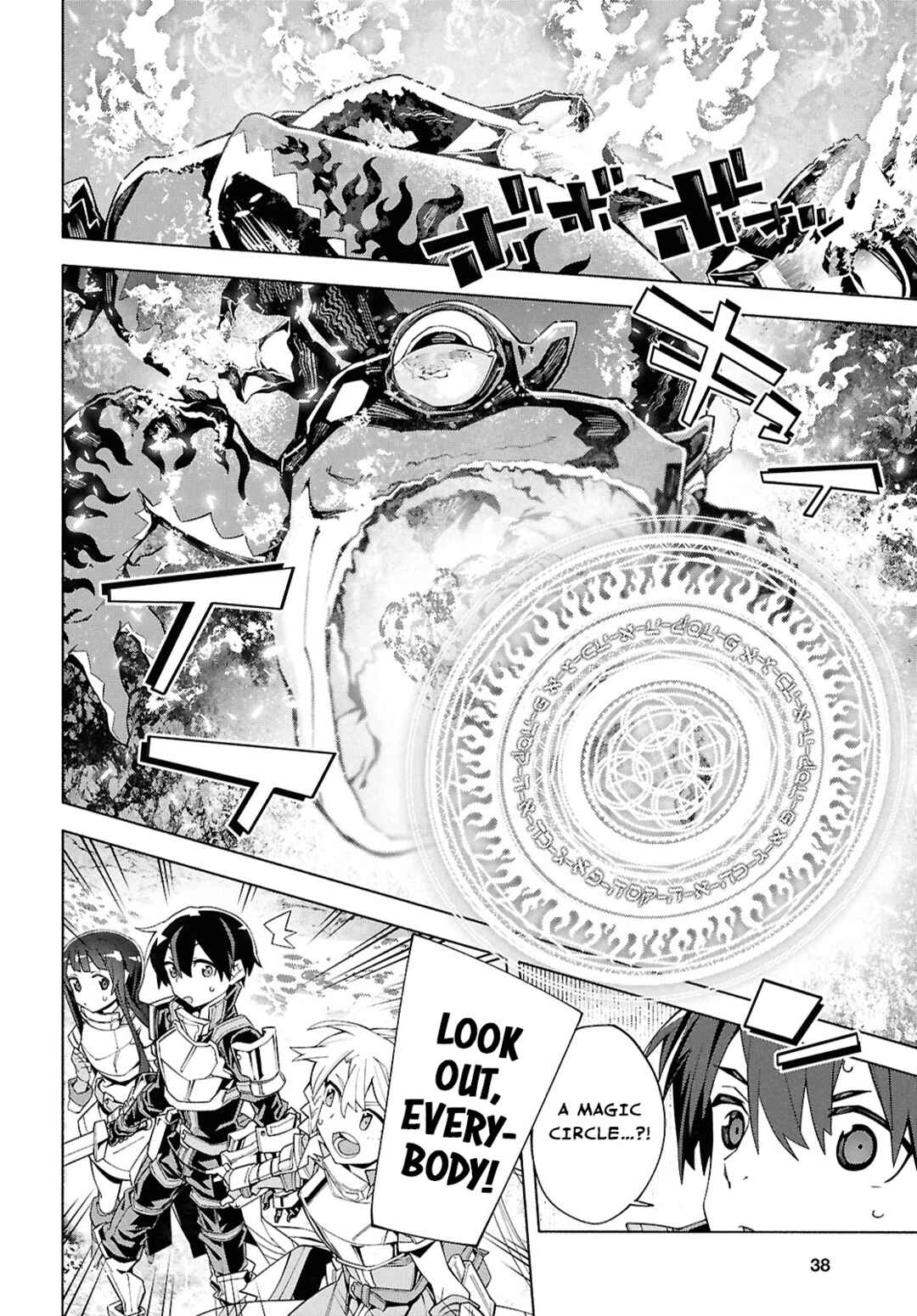 Page 22 Chapter 16 Sword Art Online: Unital Ring