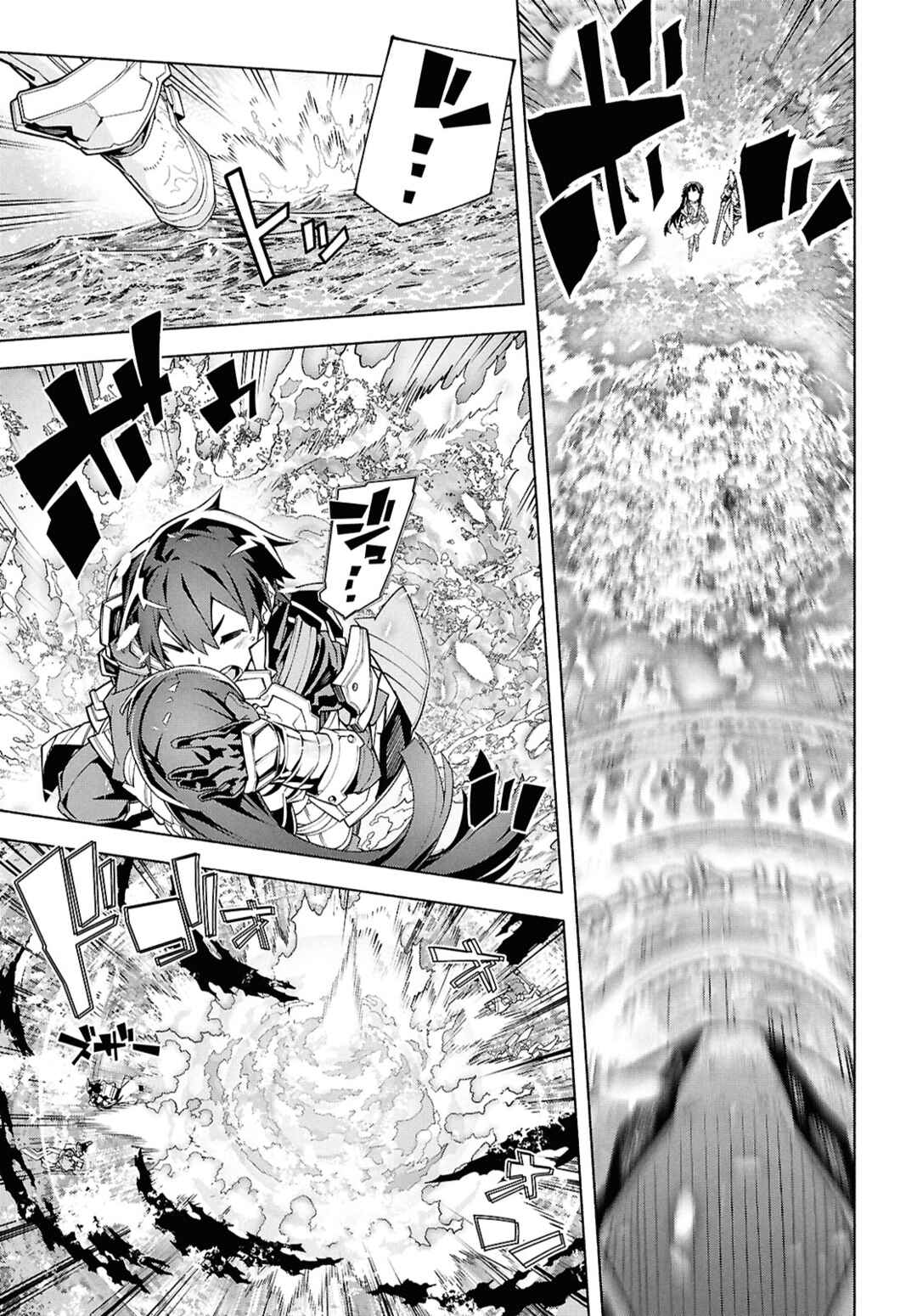 Page 23 Chapter 16 Sword Art Online: Unital Ring