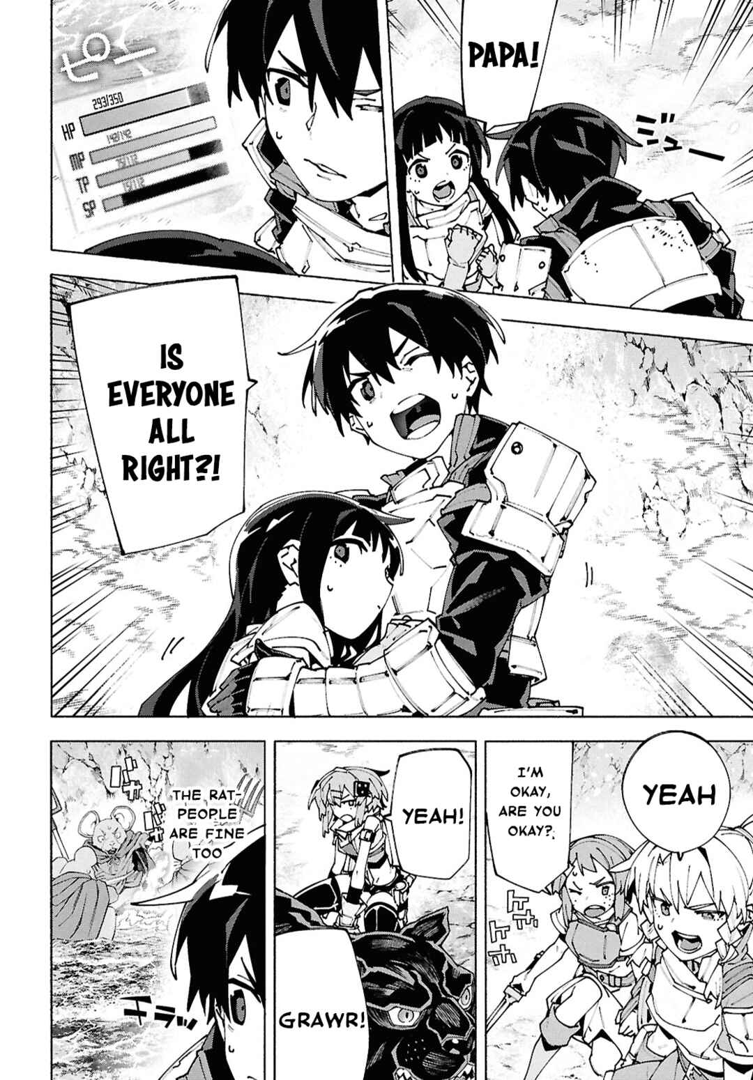 Page 24 Chapter 16 Sword Art Online: Unital Ring