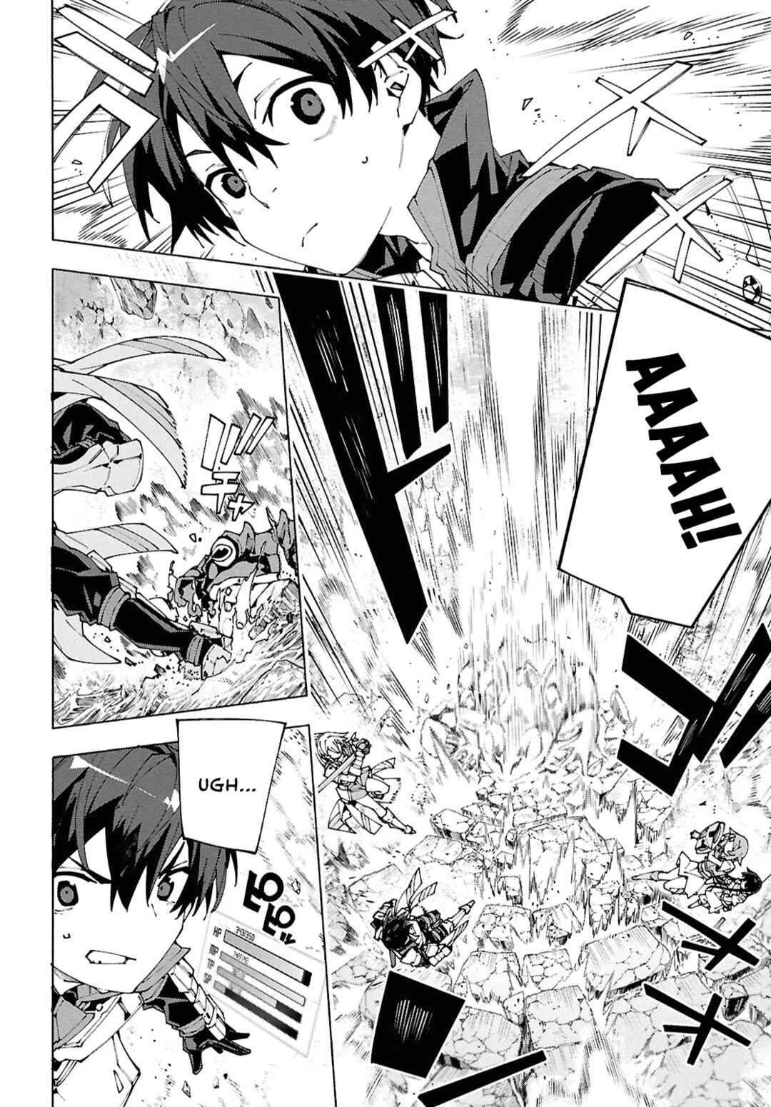 Page 6 Chapter 16 Sword Art Online: Unital Ring