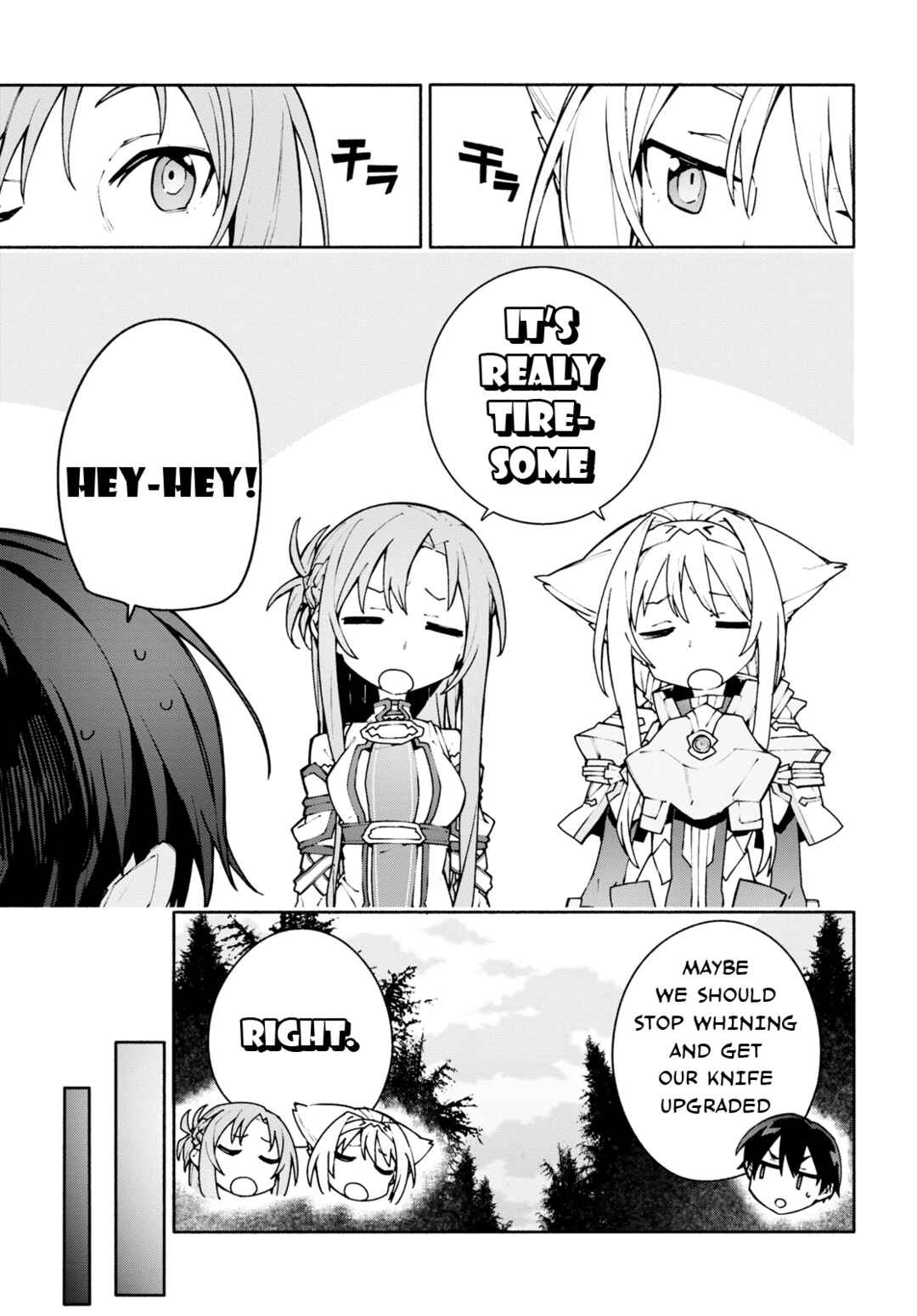 Page 15 Chapter 3 Sword Art Online: Unital Ring